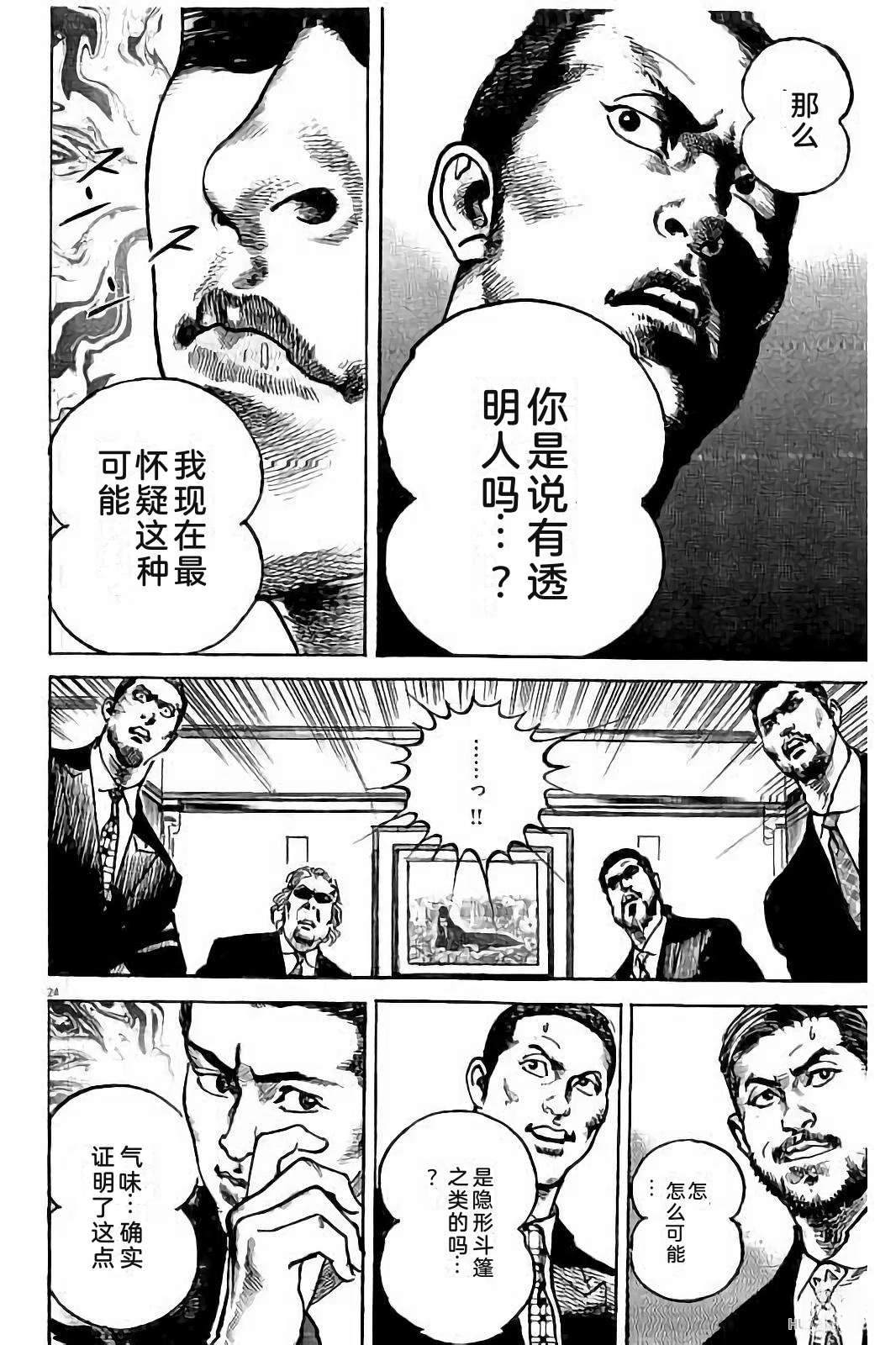 第1卷103