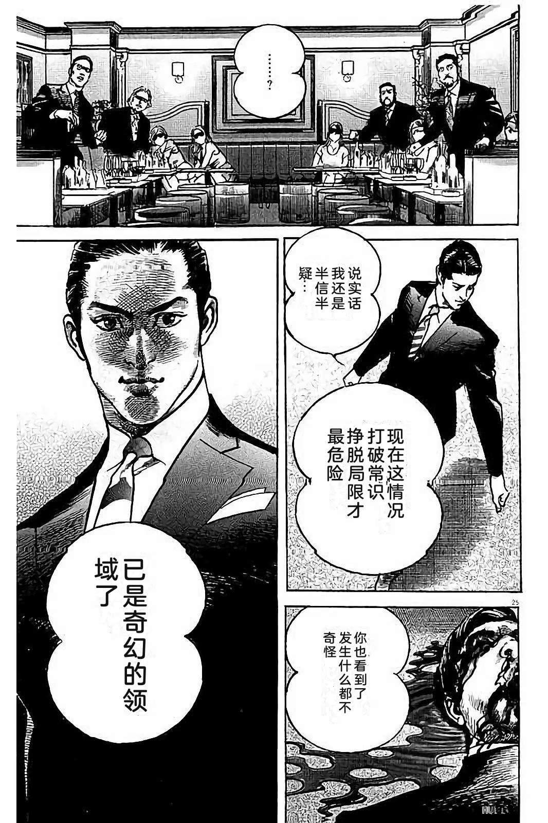 第1卷104