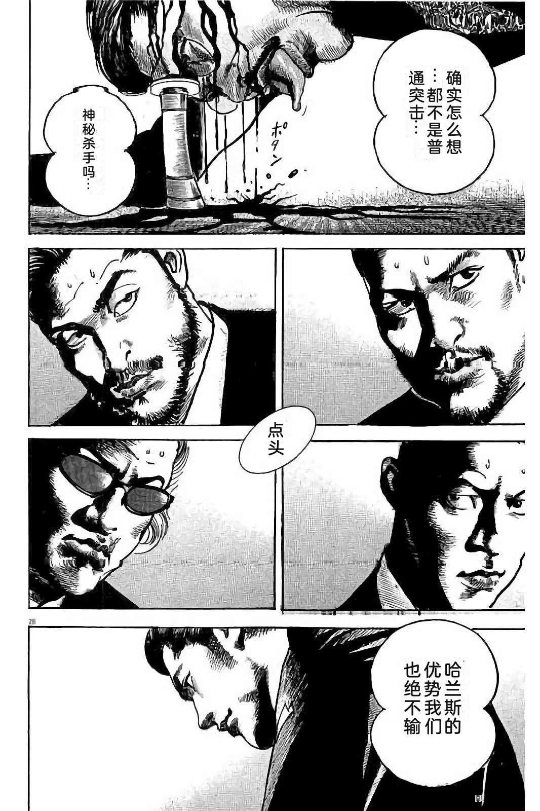 第1卷107