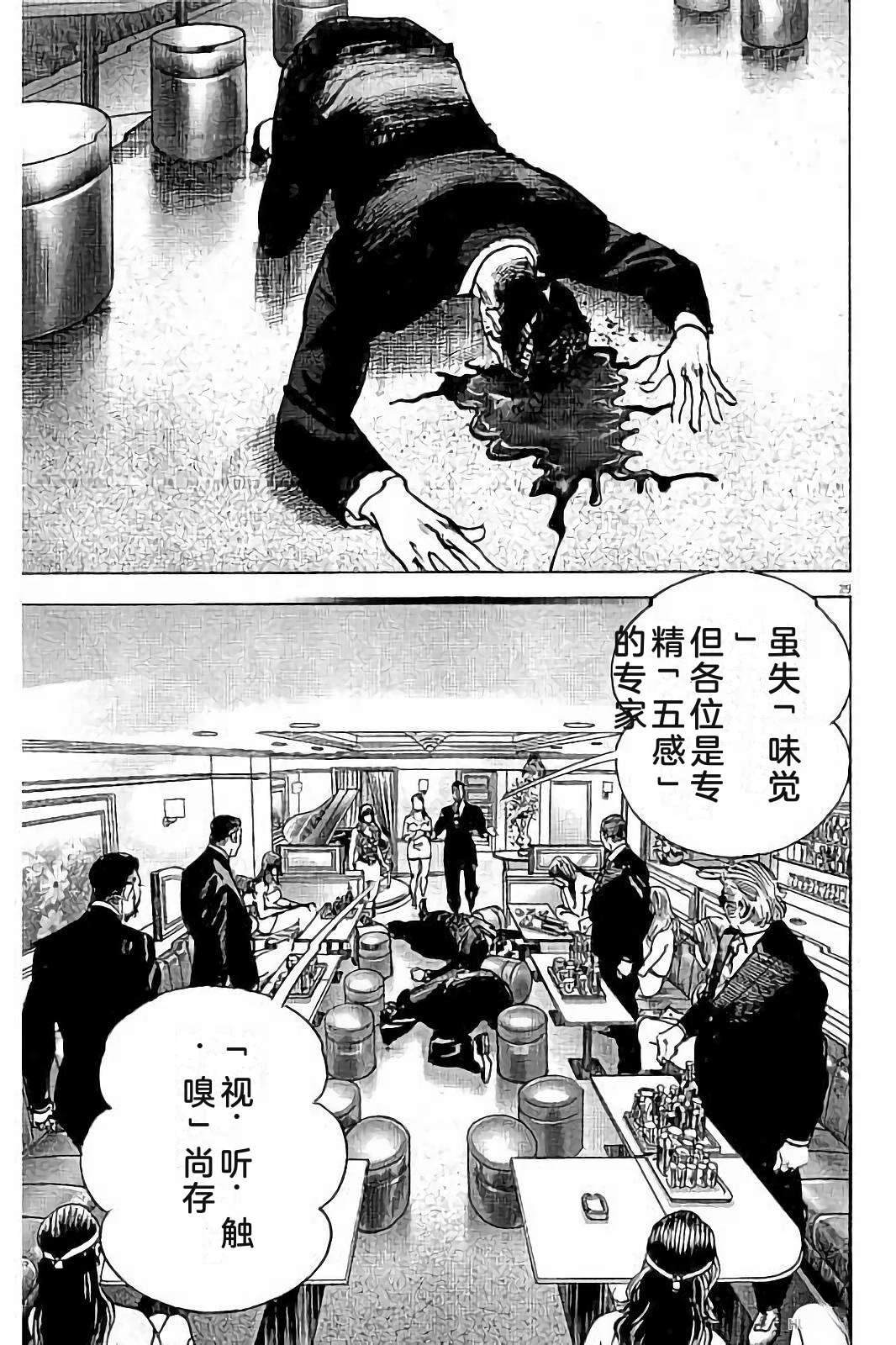 第1卷108