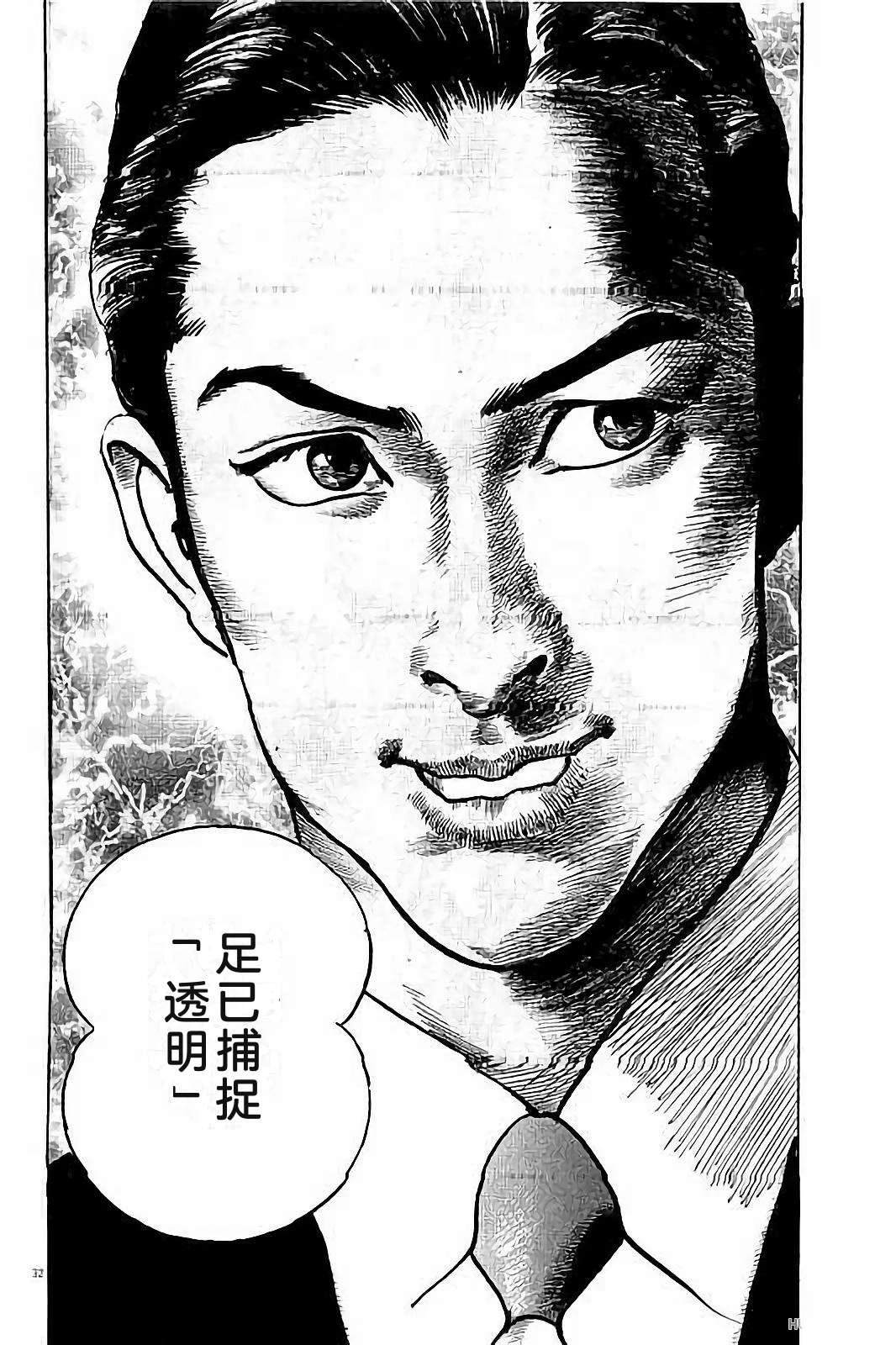 第1卷111