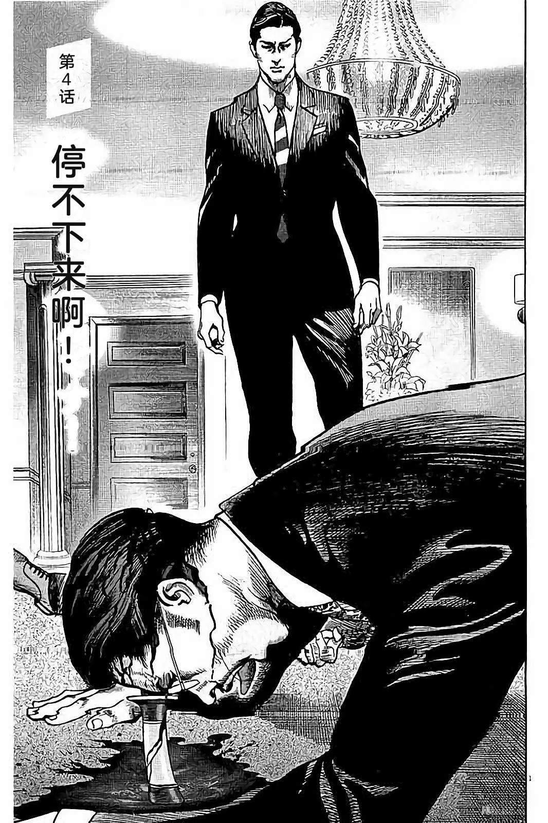 第1卷112