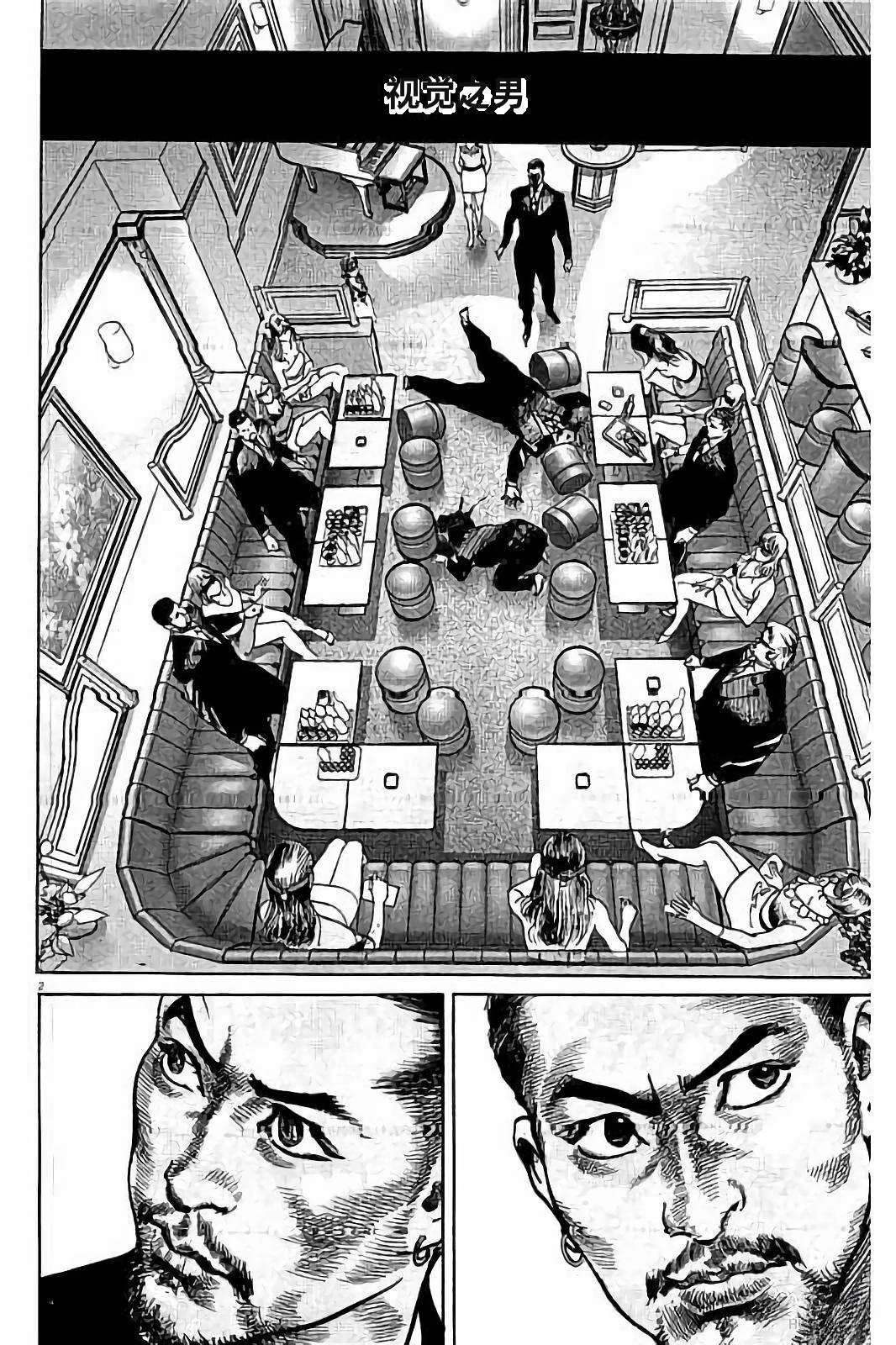 第1卷113