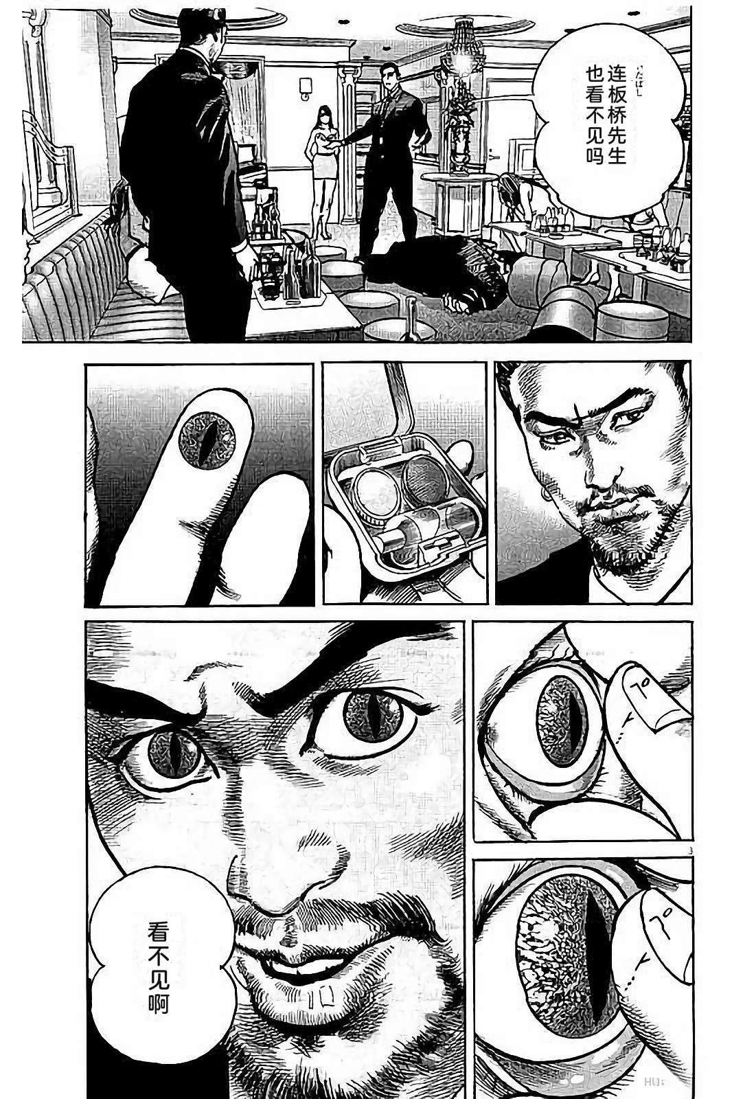 第1卷114