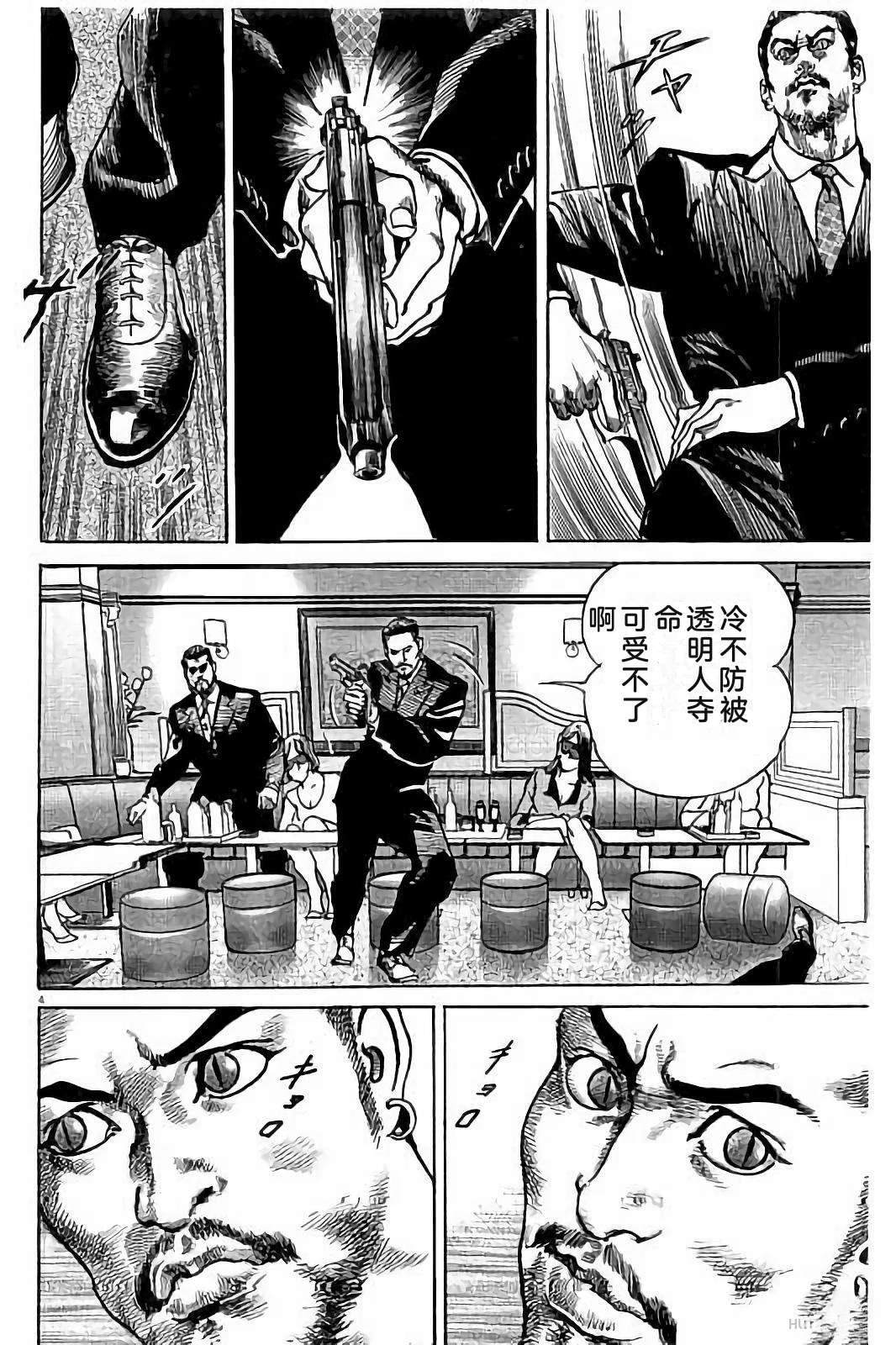 第1卷115