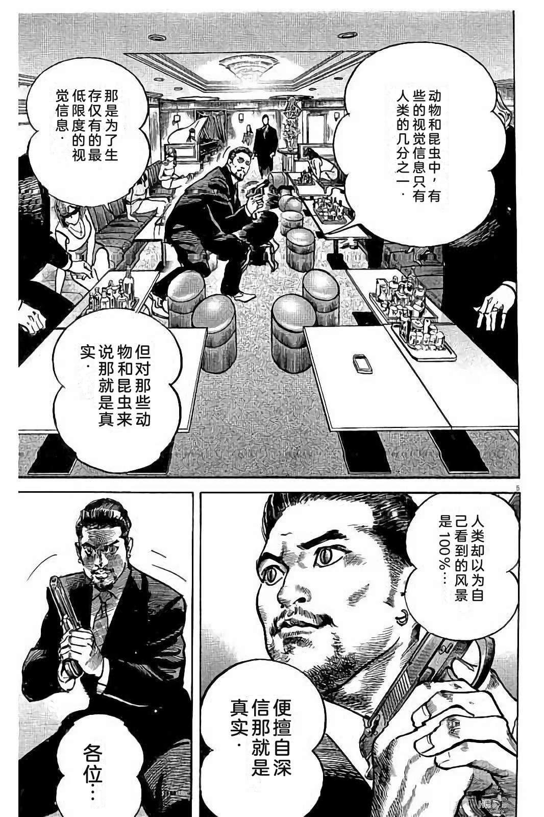 第1卷116