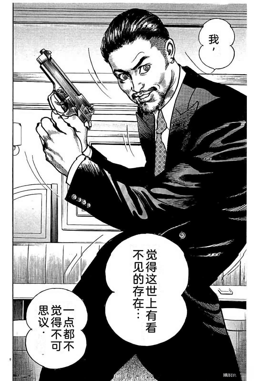 第1卷119
