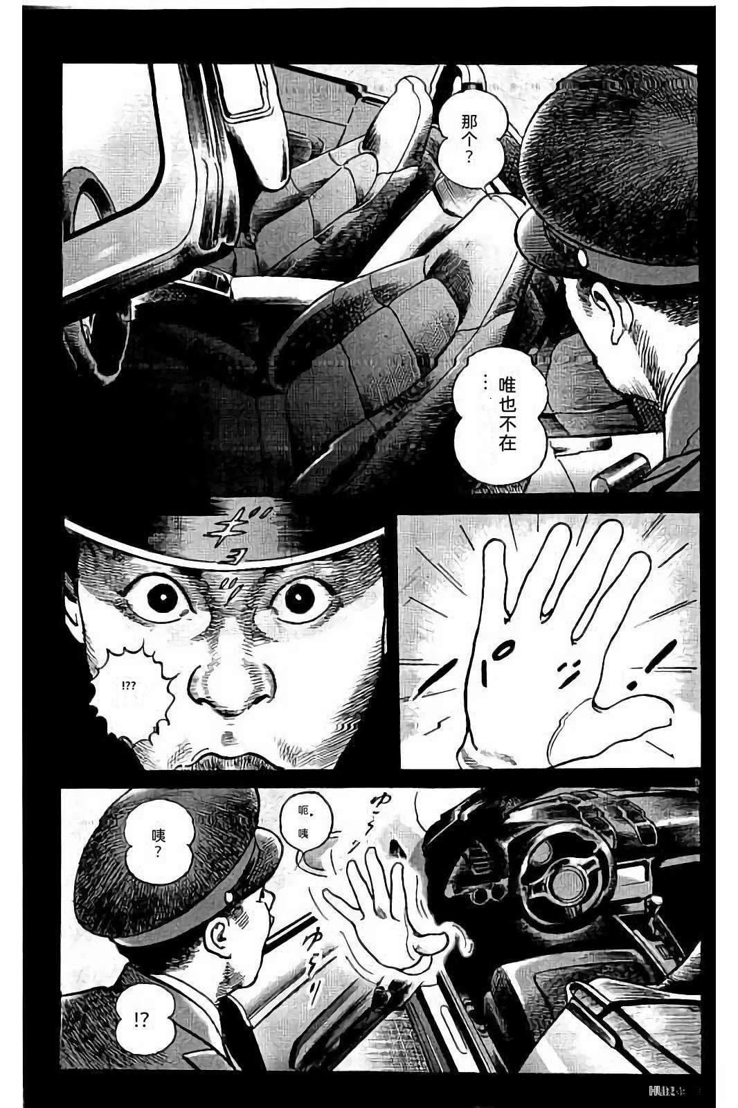 第1卷12