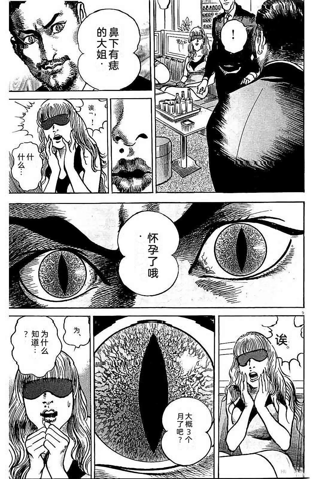 第1卷120