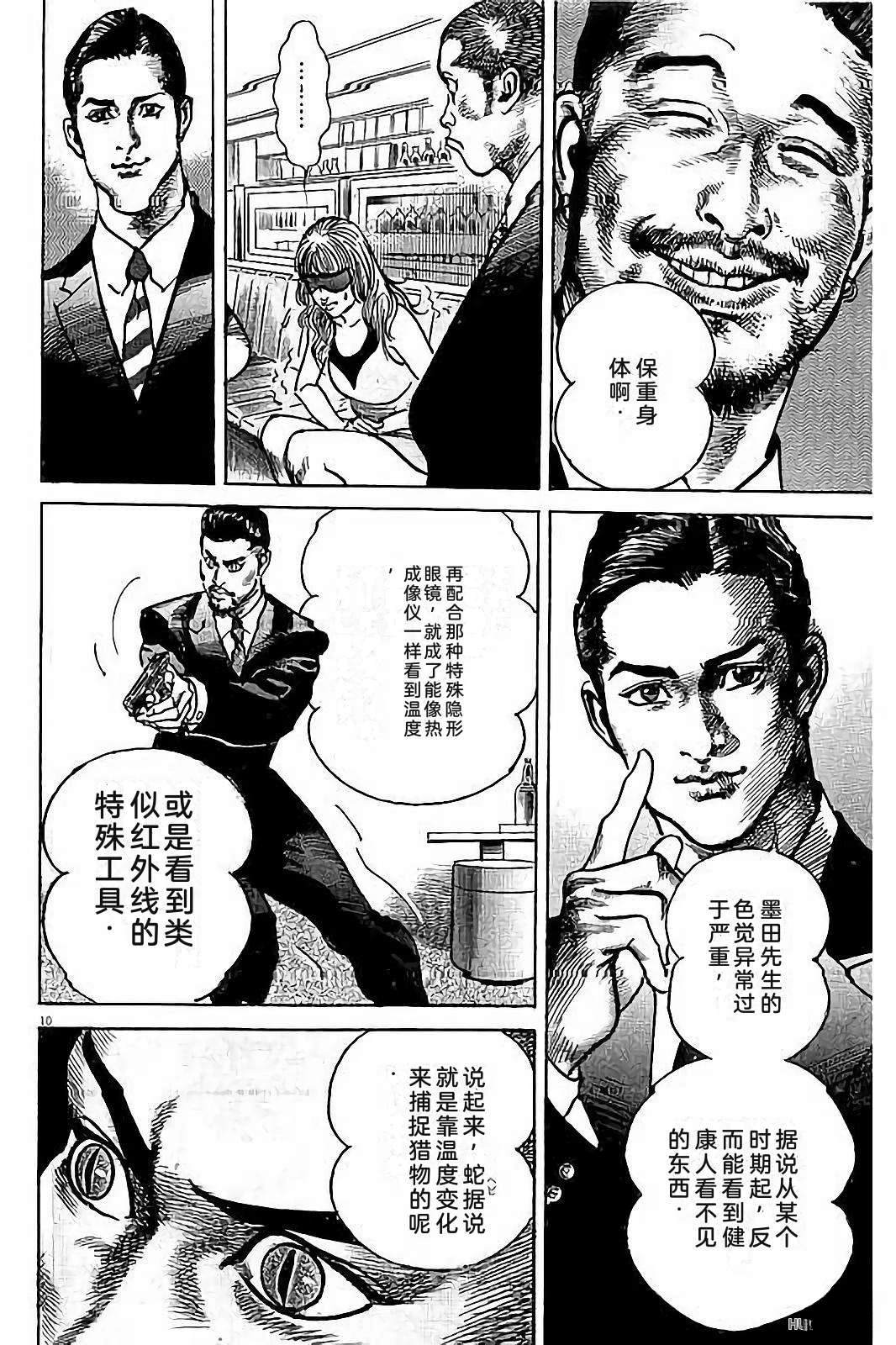 第1卷121