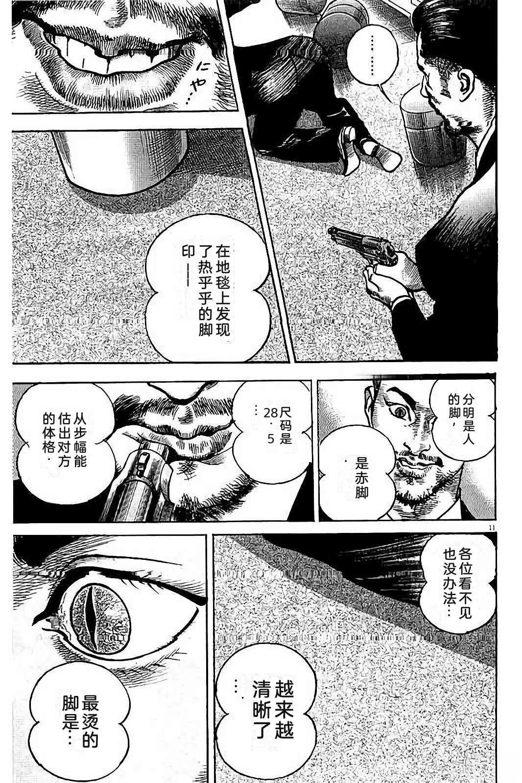 第1卷122