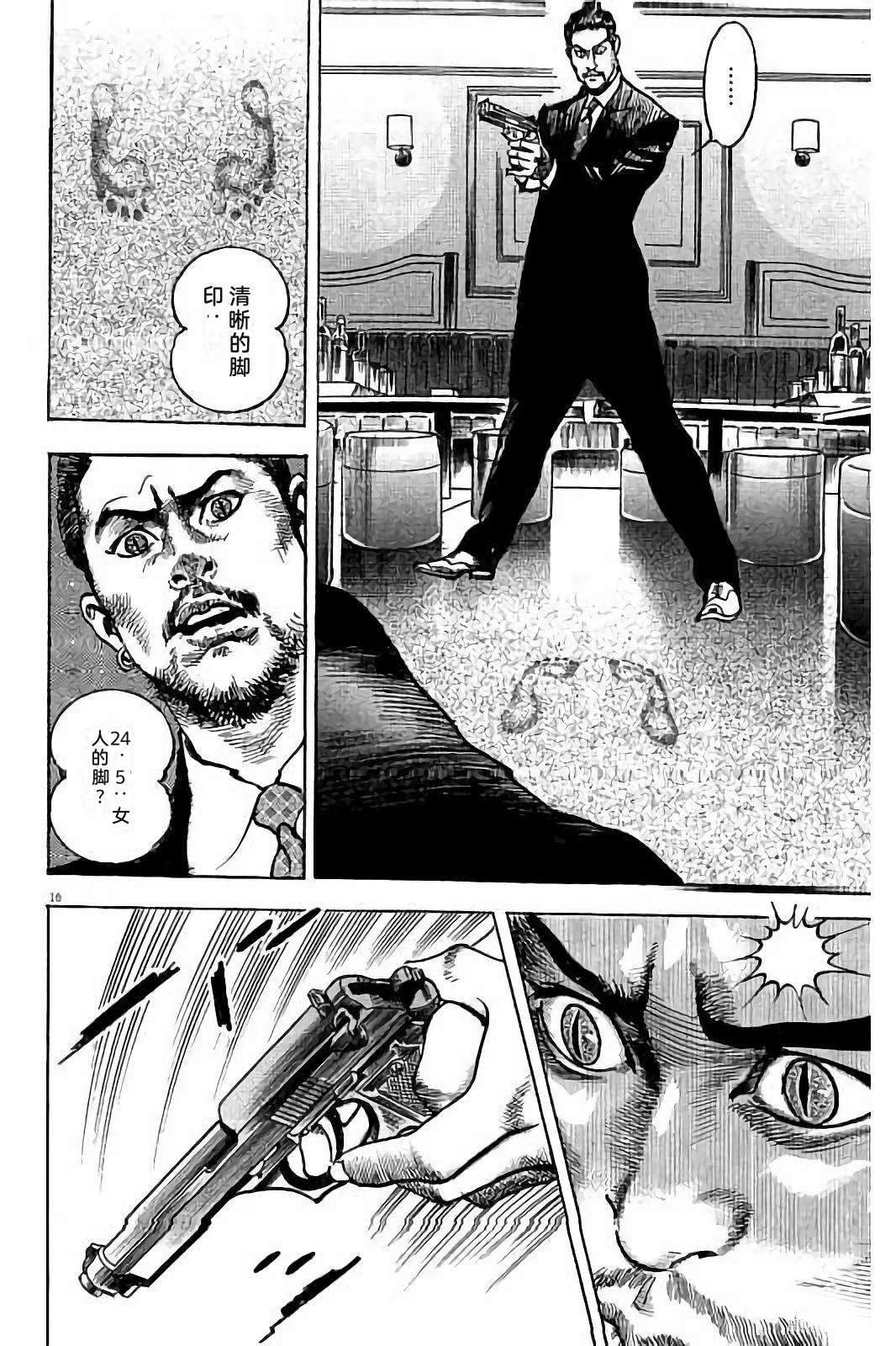 第1卷127