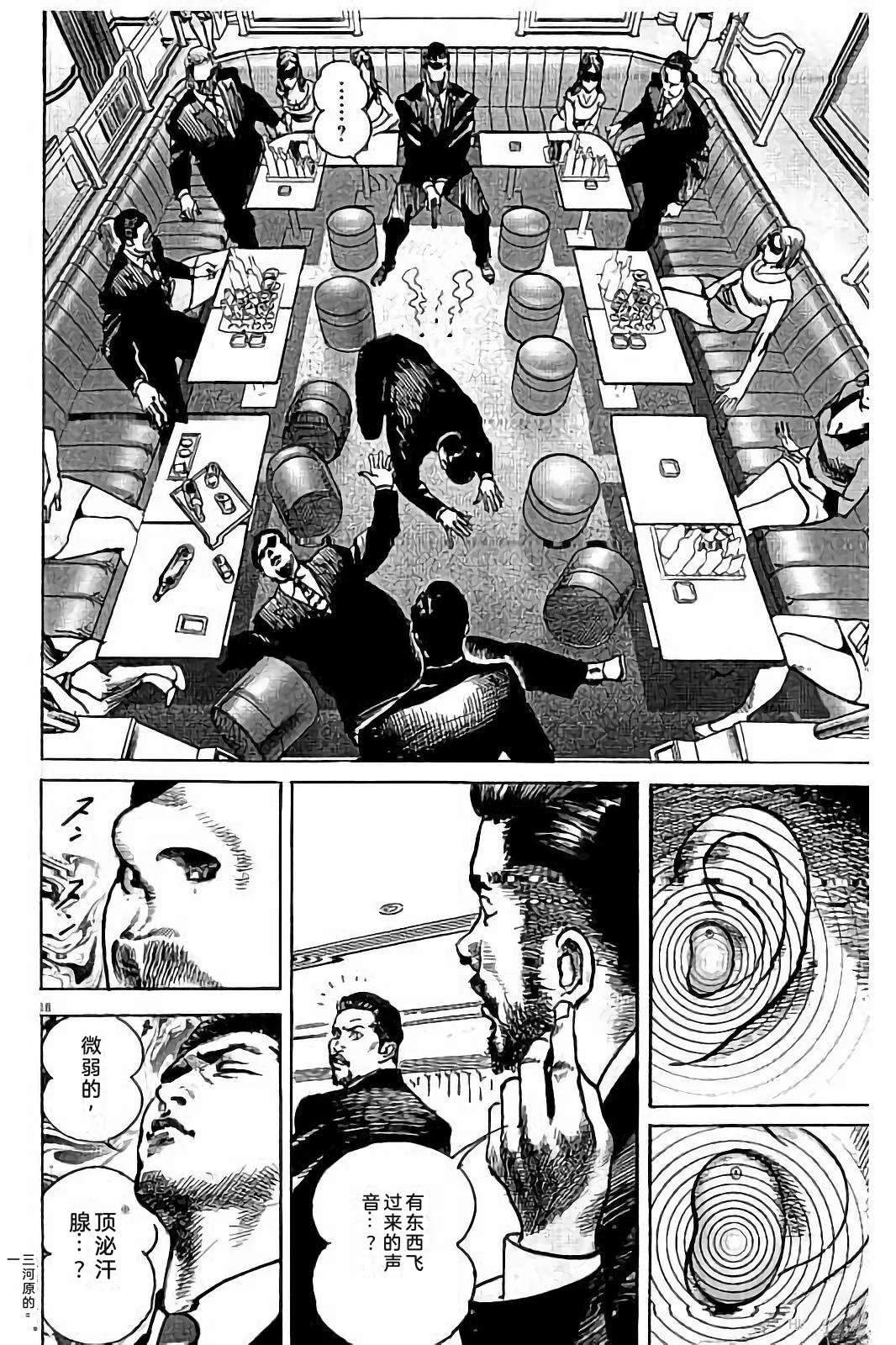 第1卷129