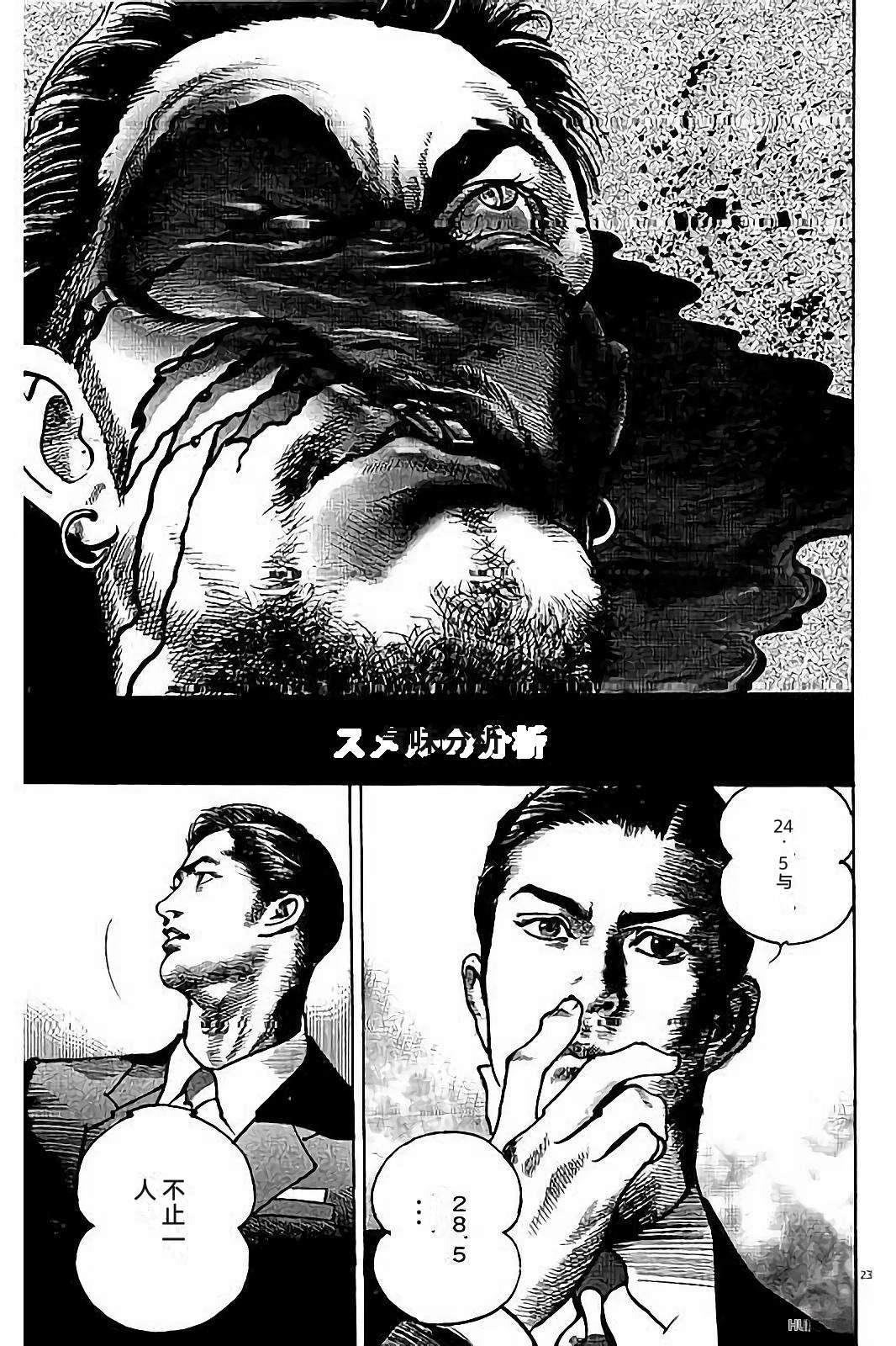 第1卷134
