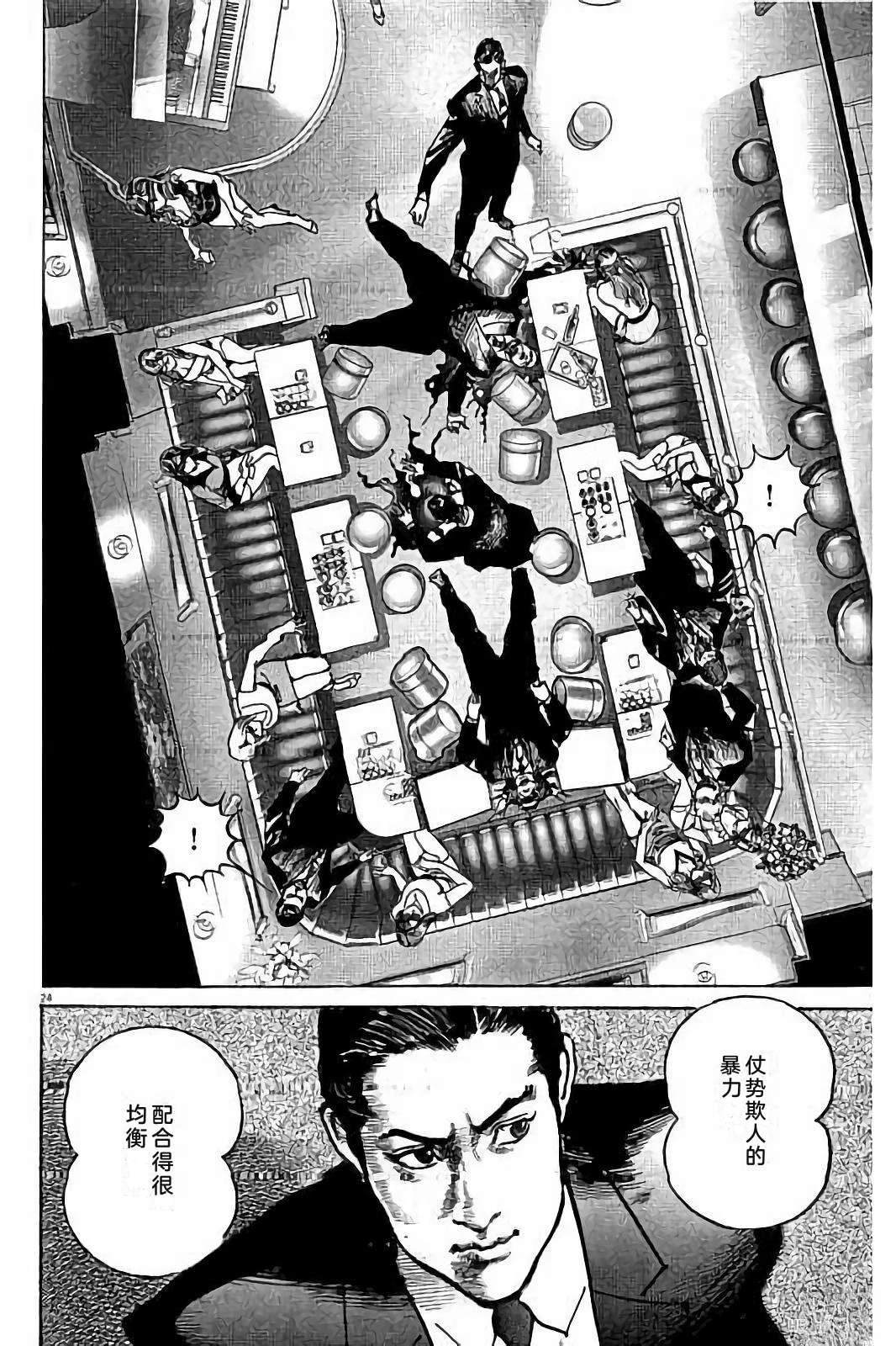 第1卷135