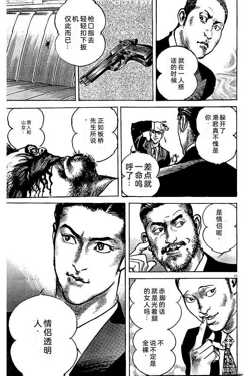 第1卷136