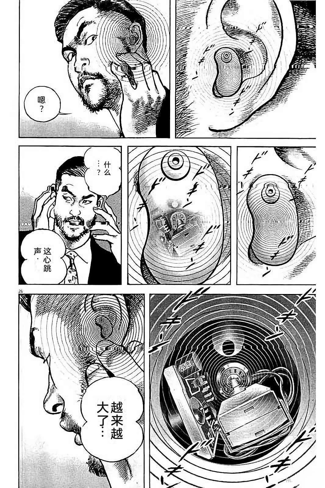 第1卷137
