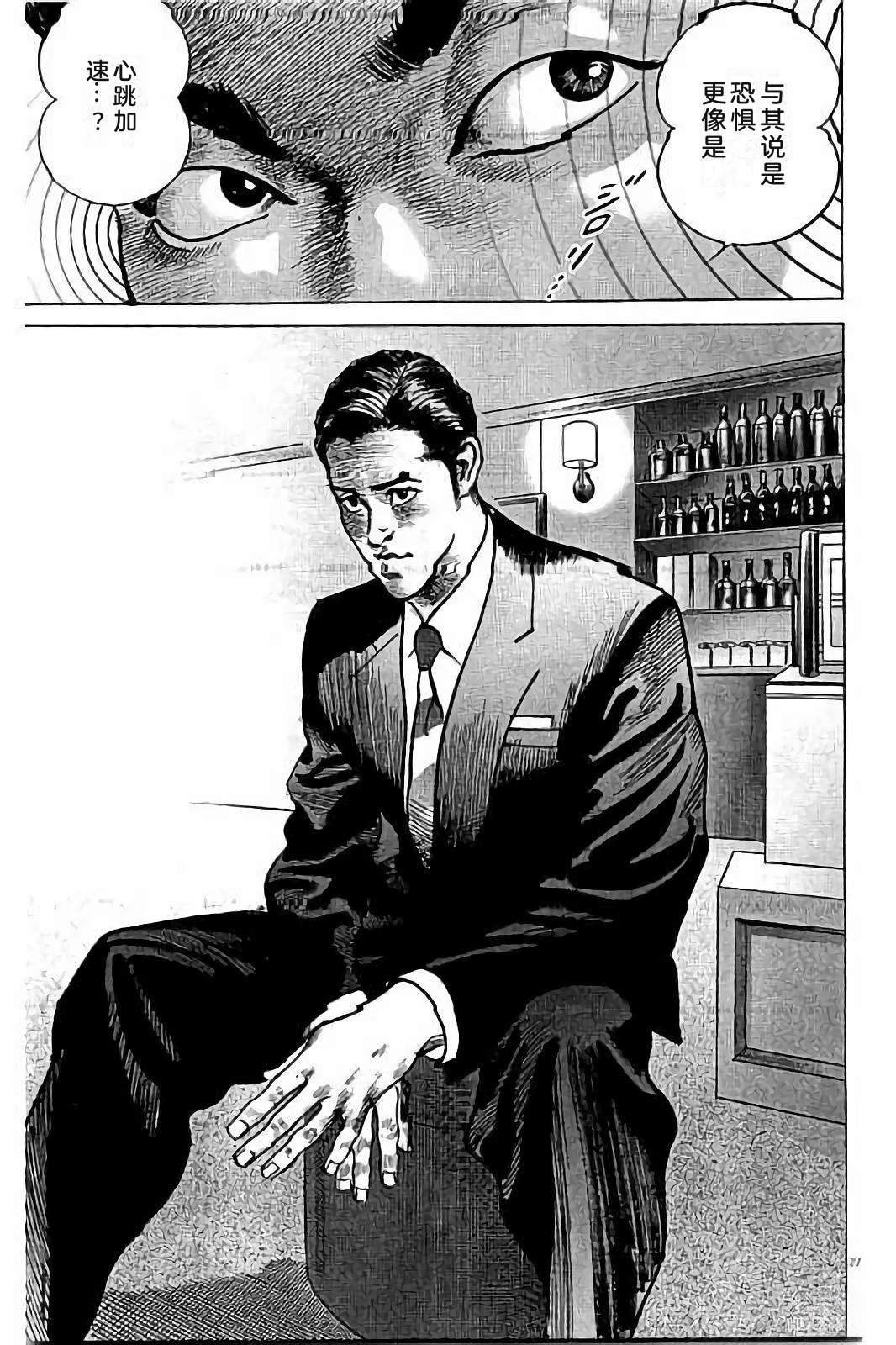 第1卷138