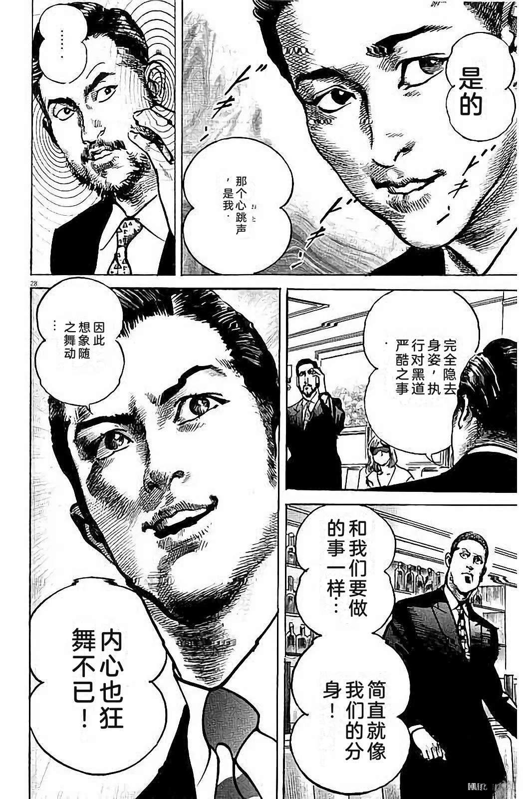第1卷139