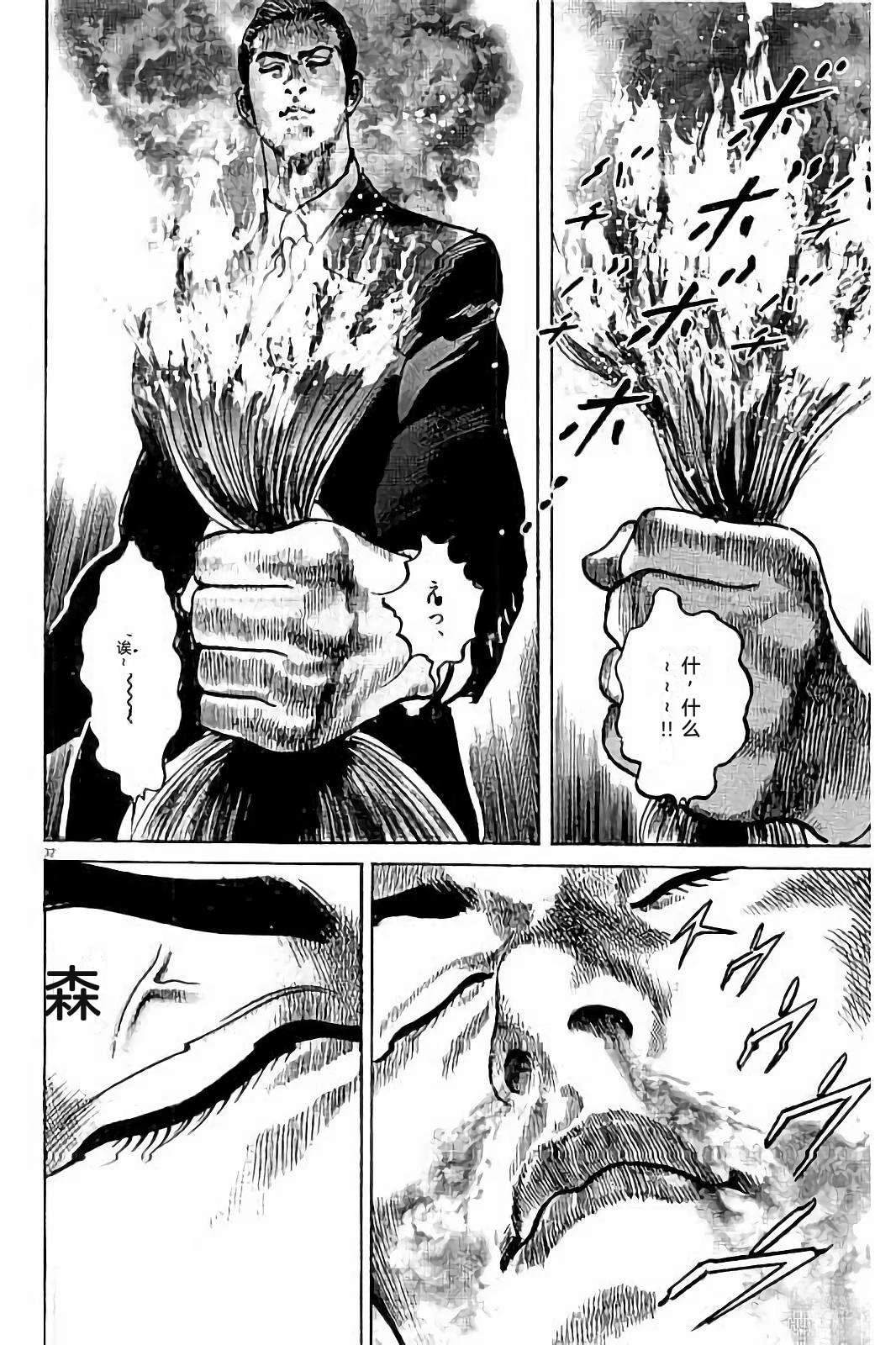 第1卷143