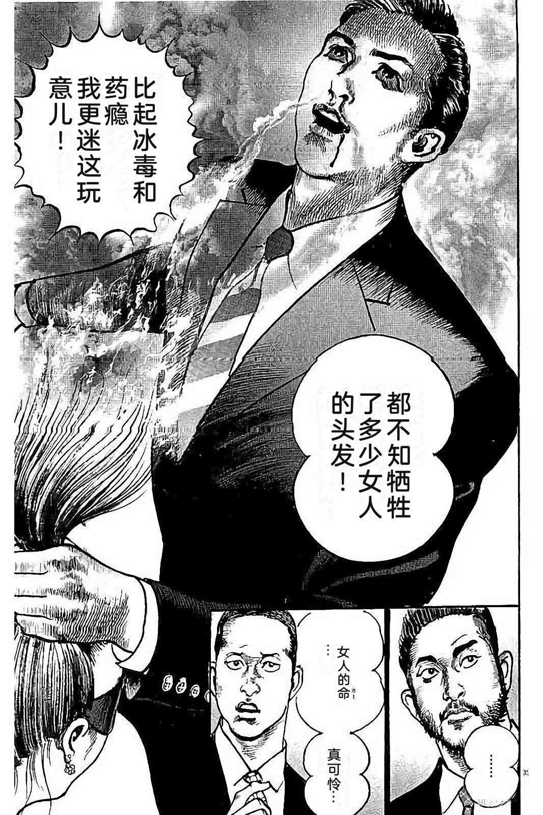 第1卷146