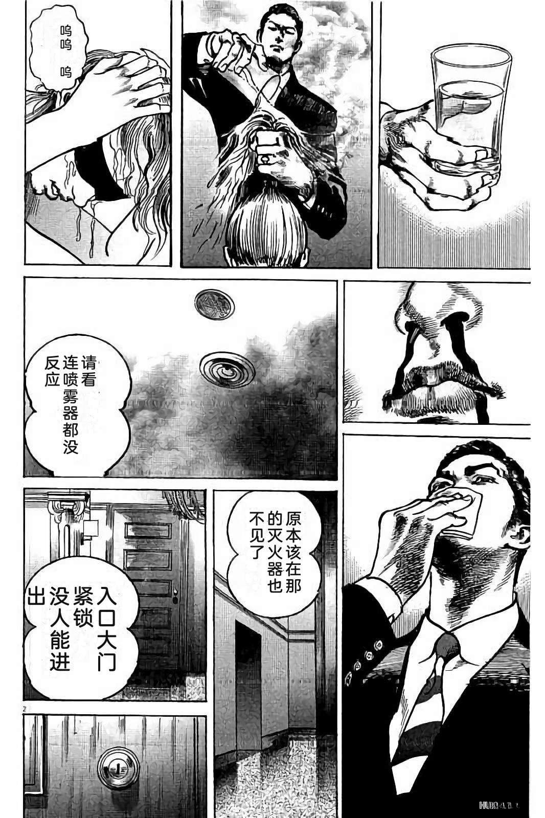 第1卷149