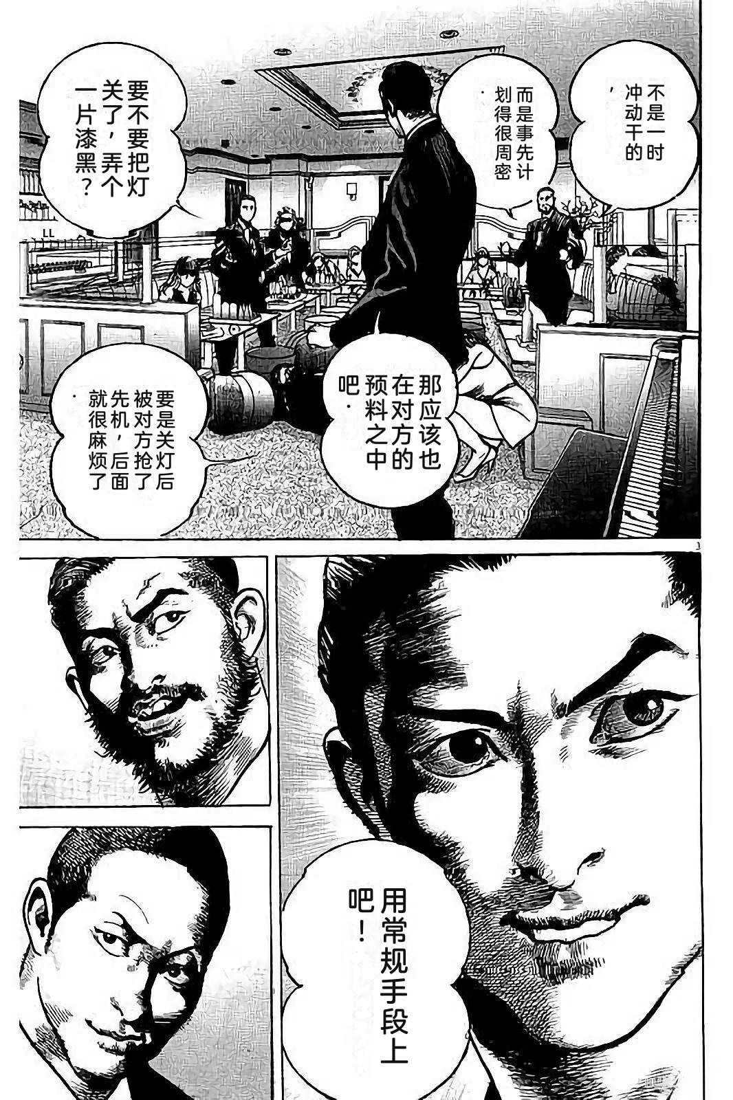 第1卷150