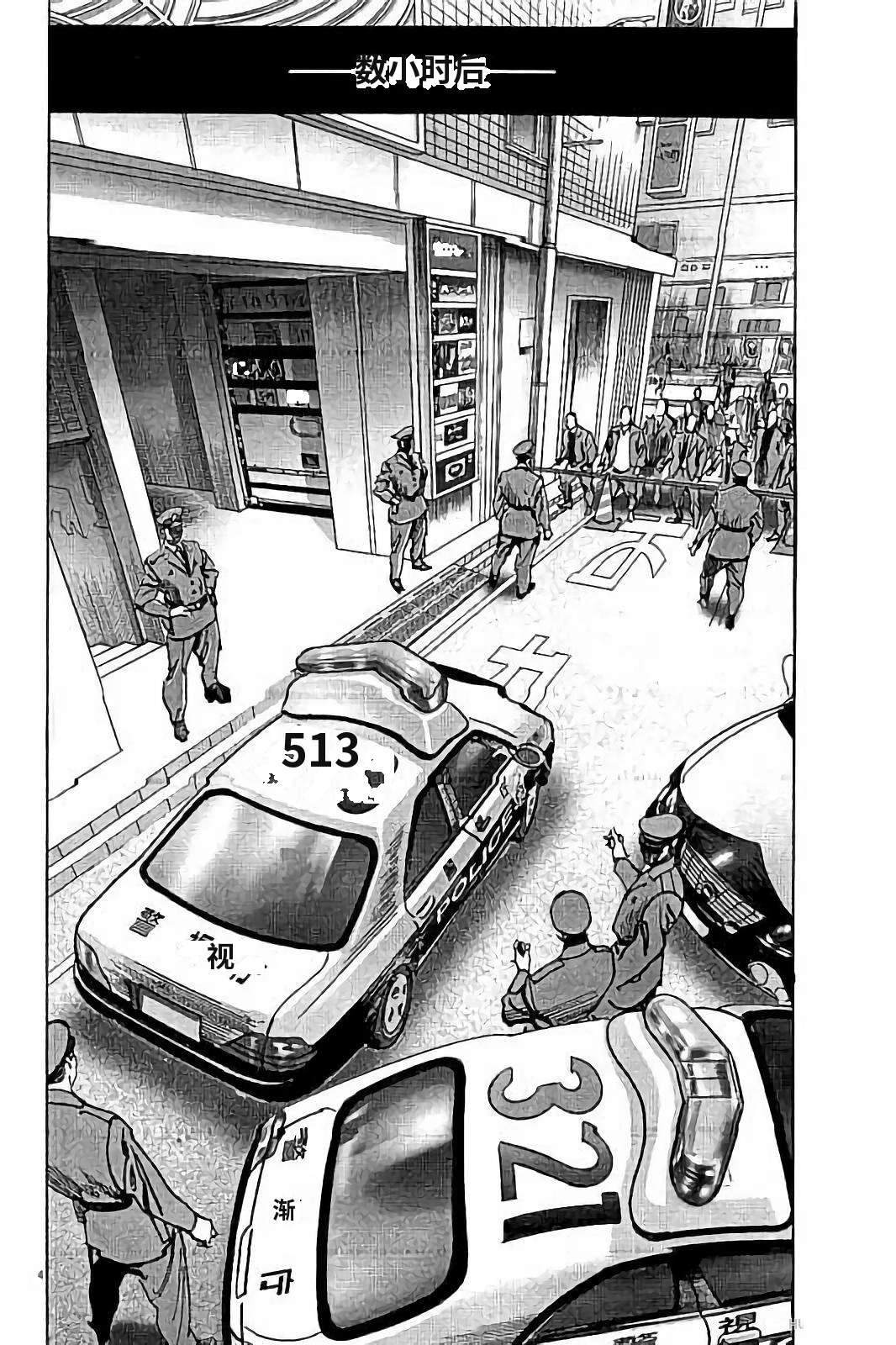 第1卷151