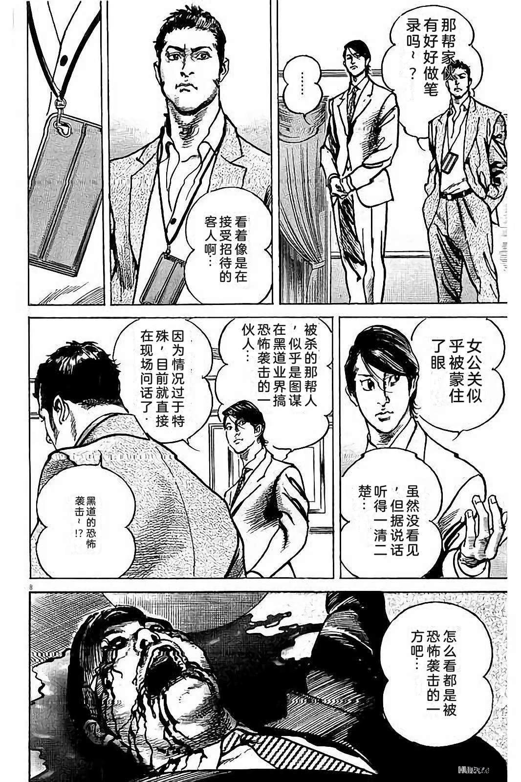 第1卷155