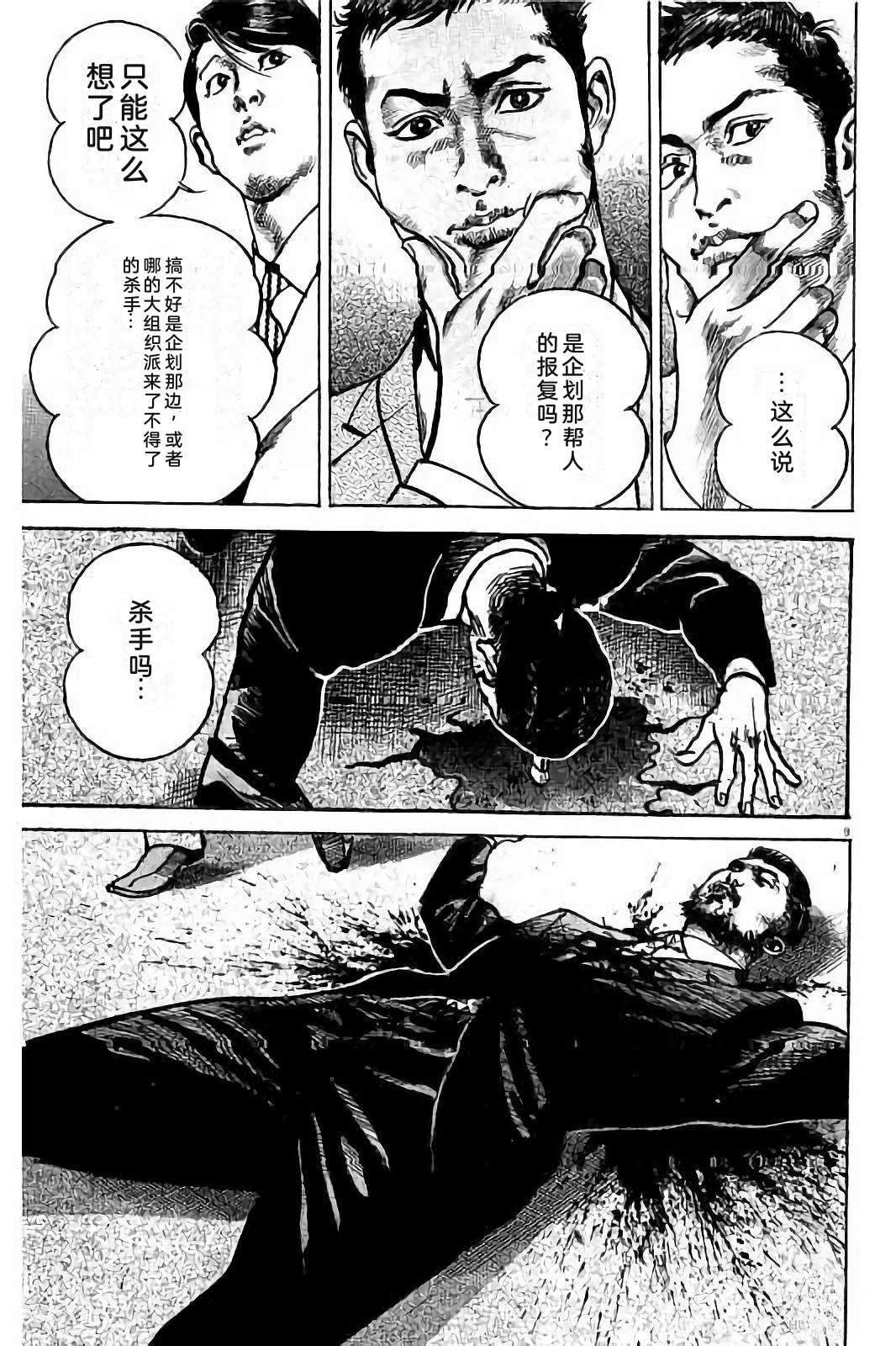 第1卷156
