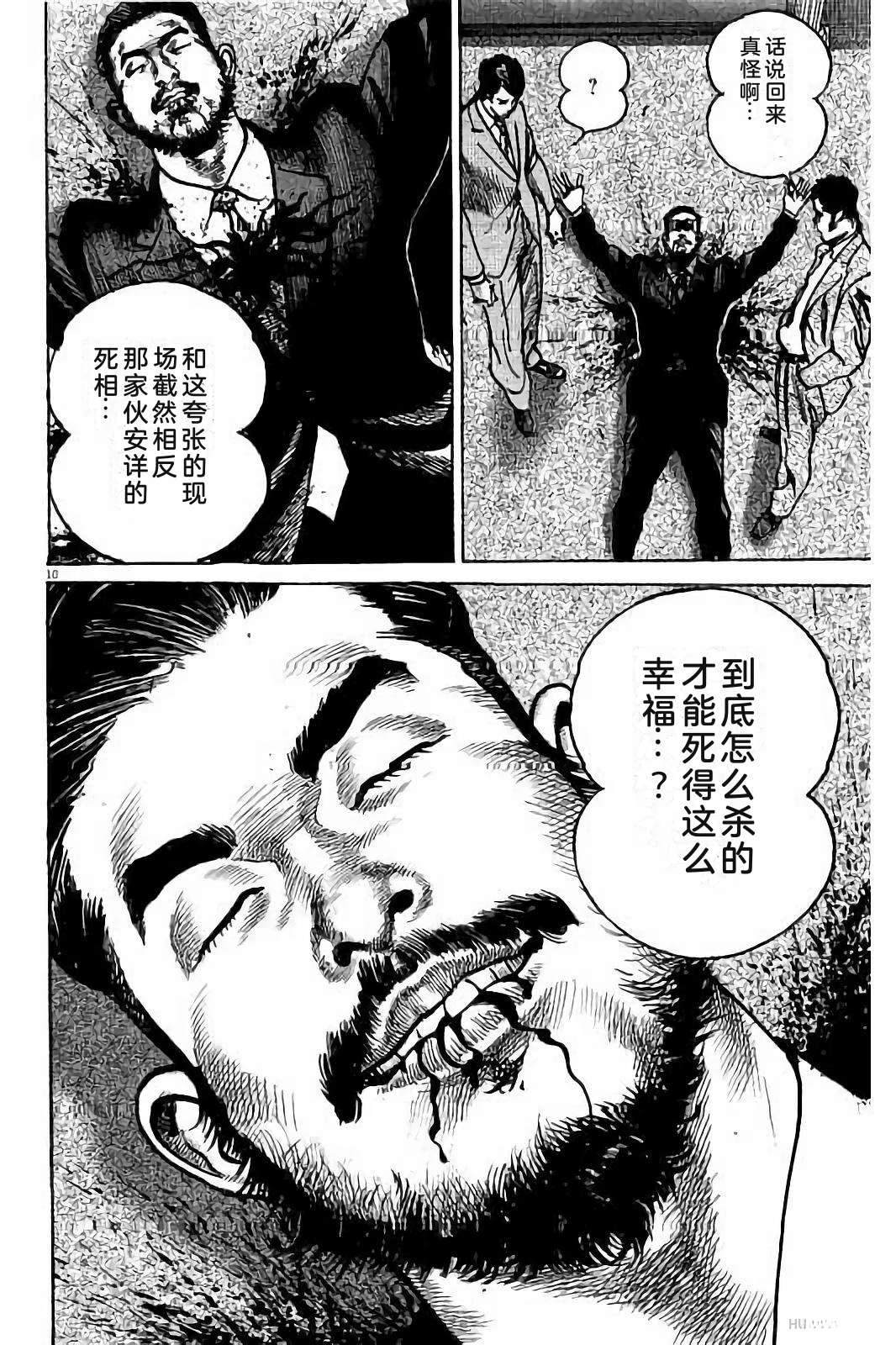 第1卷157