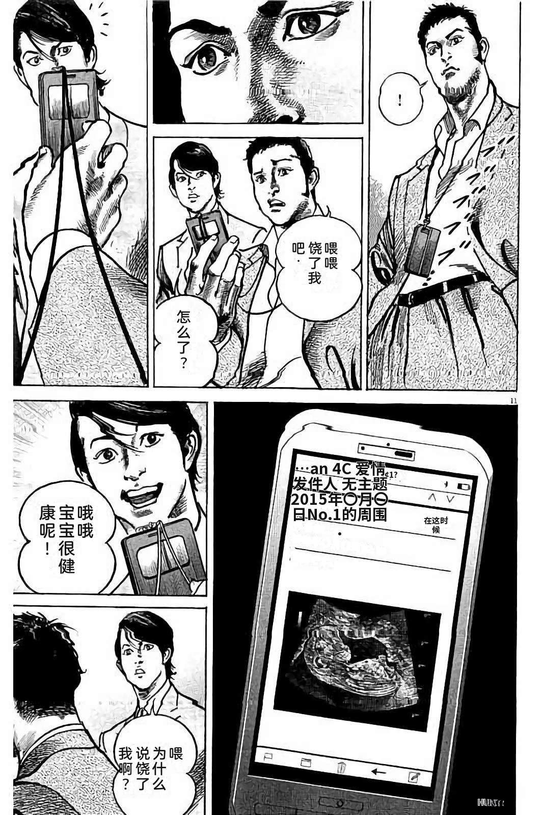 第1卷158