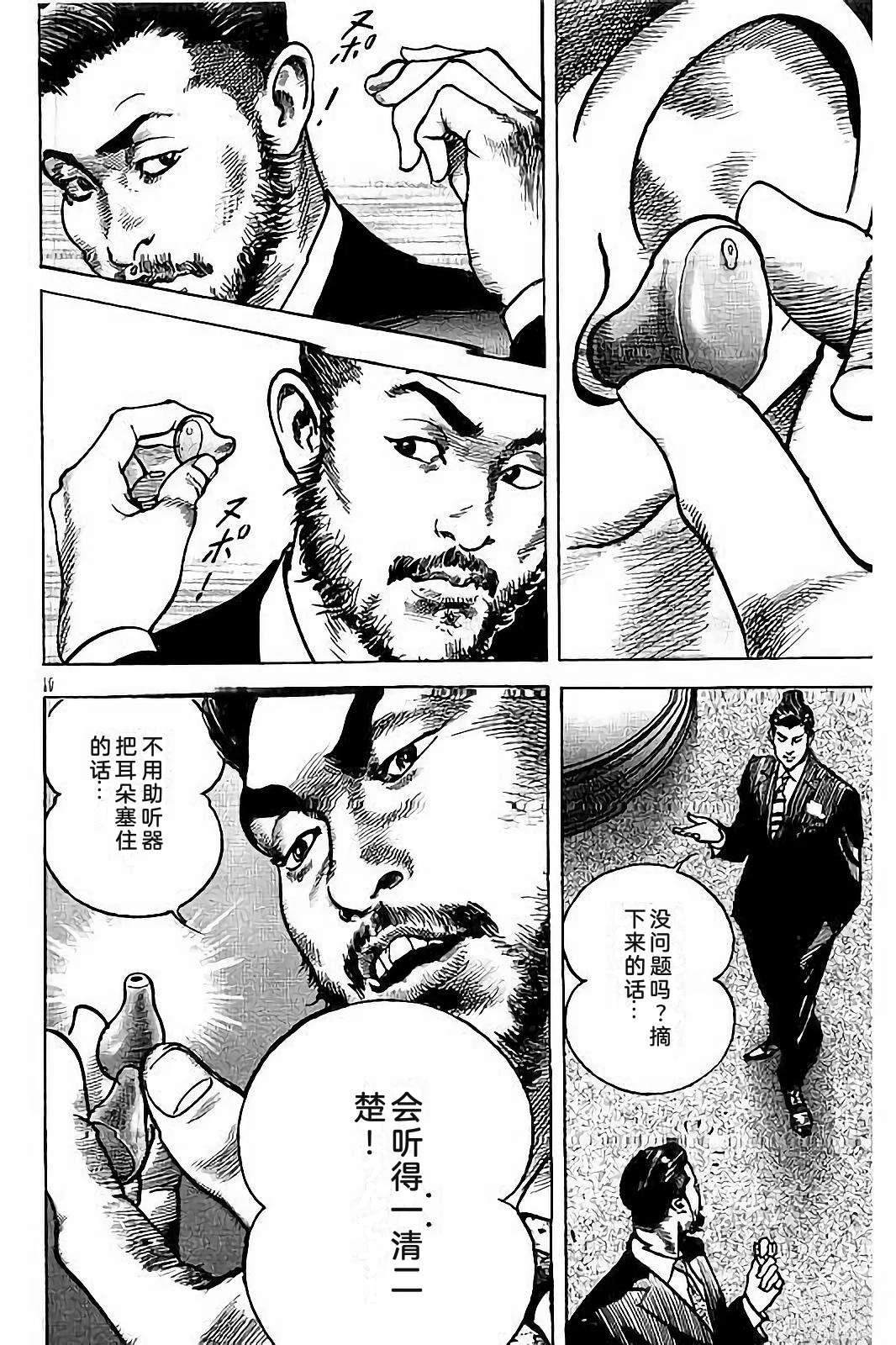 第1卷163