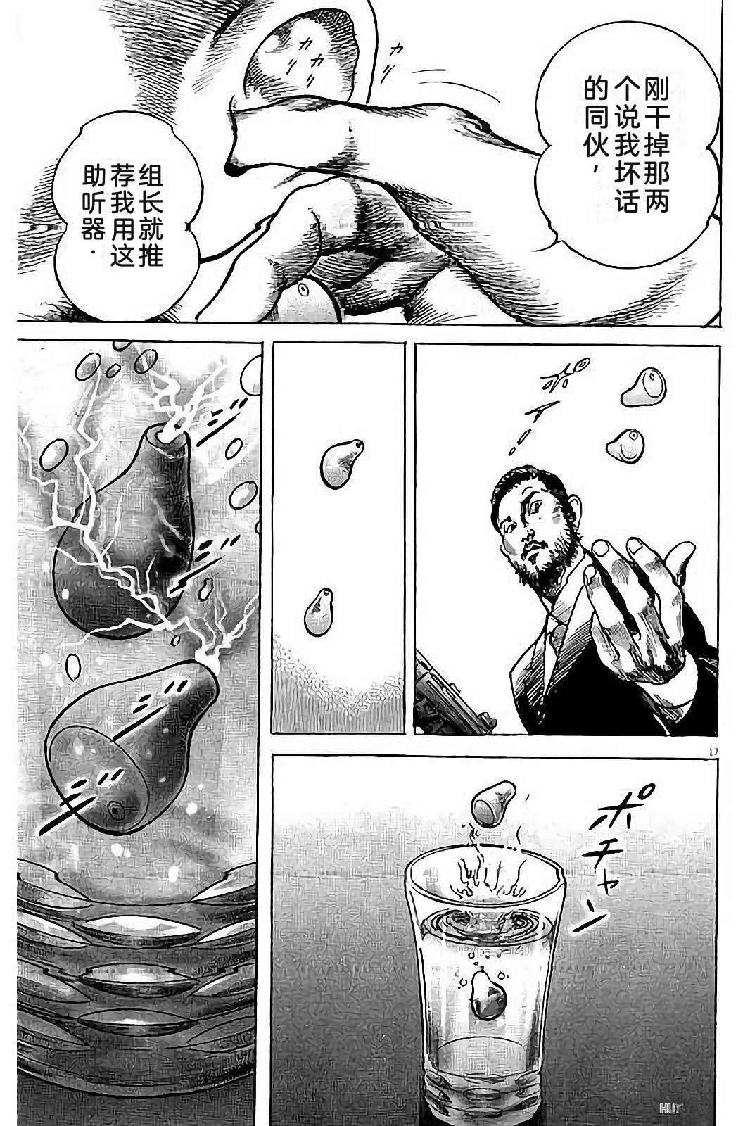 第1卷164