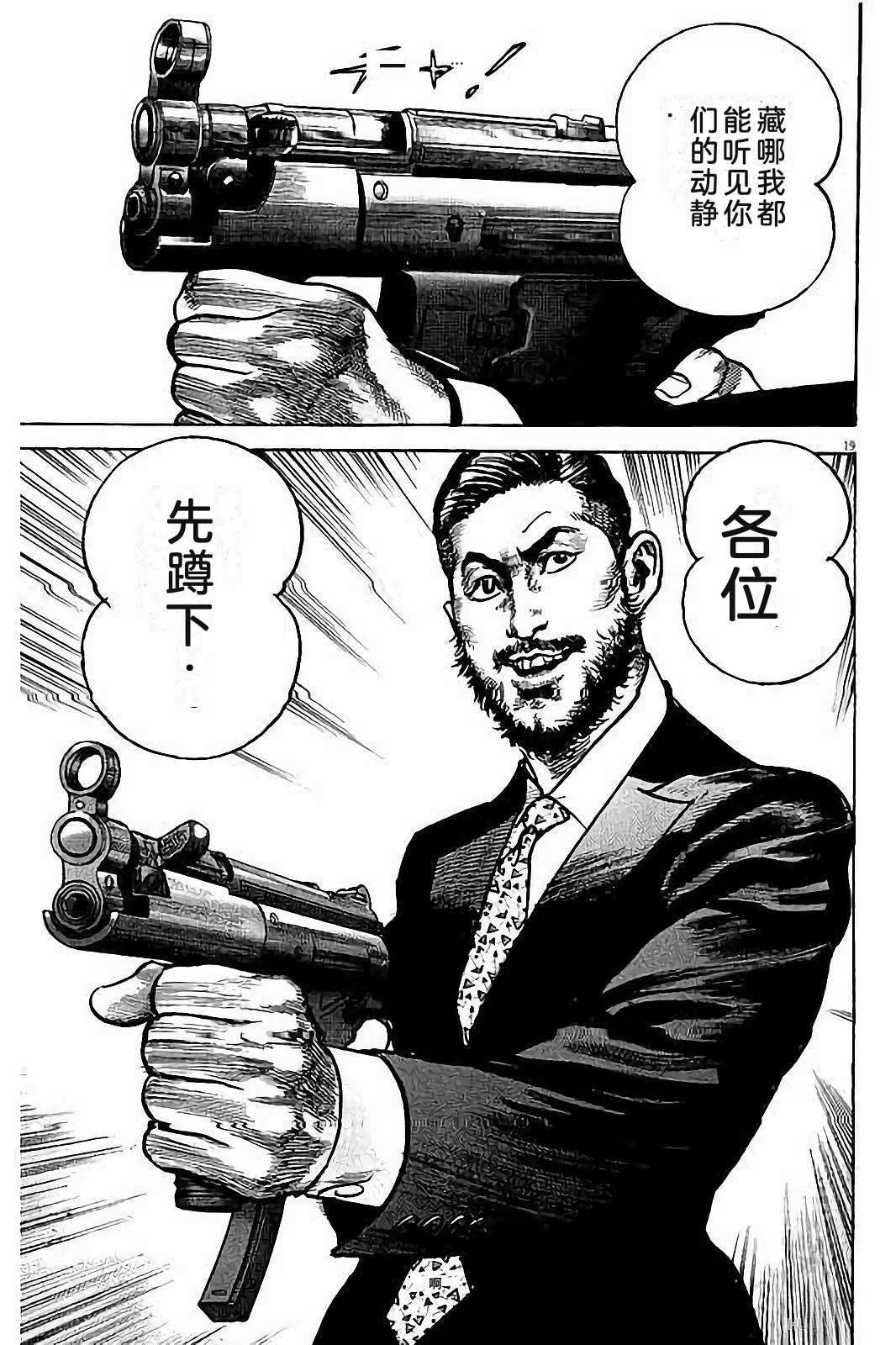 第1卷166