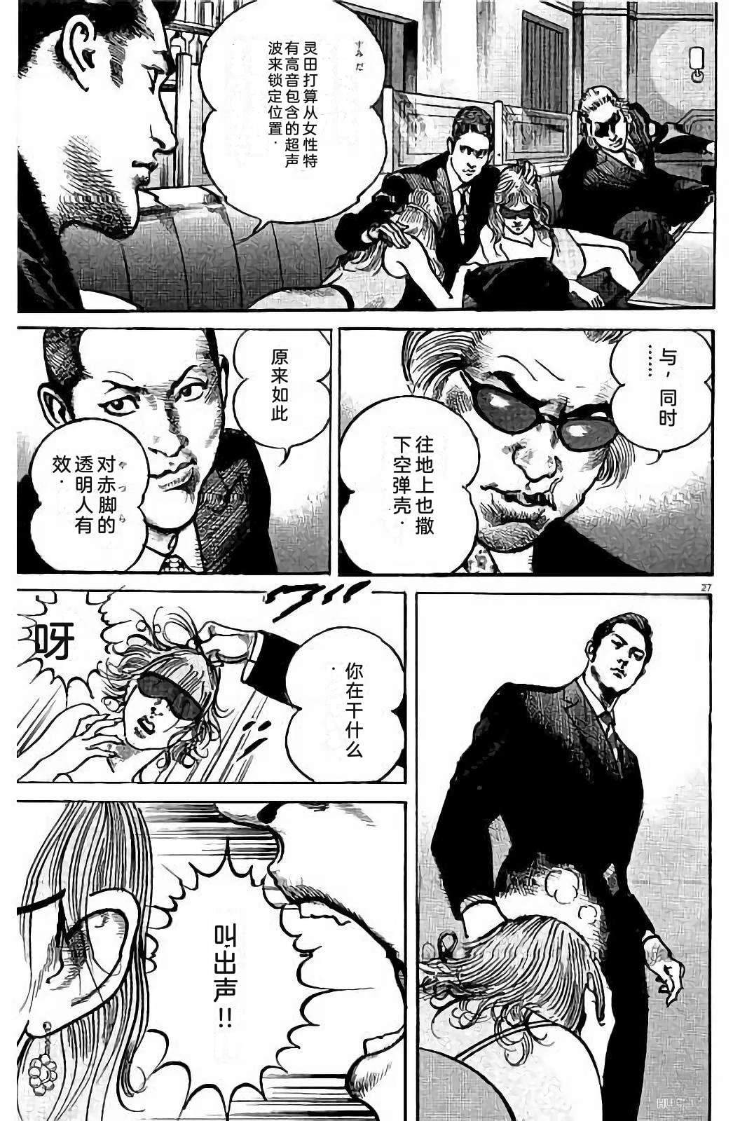 第1卷174