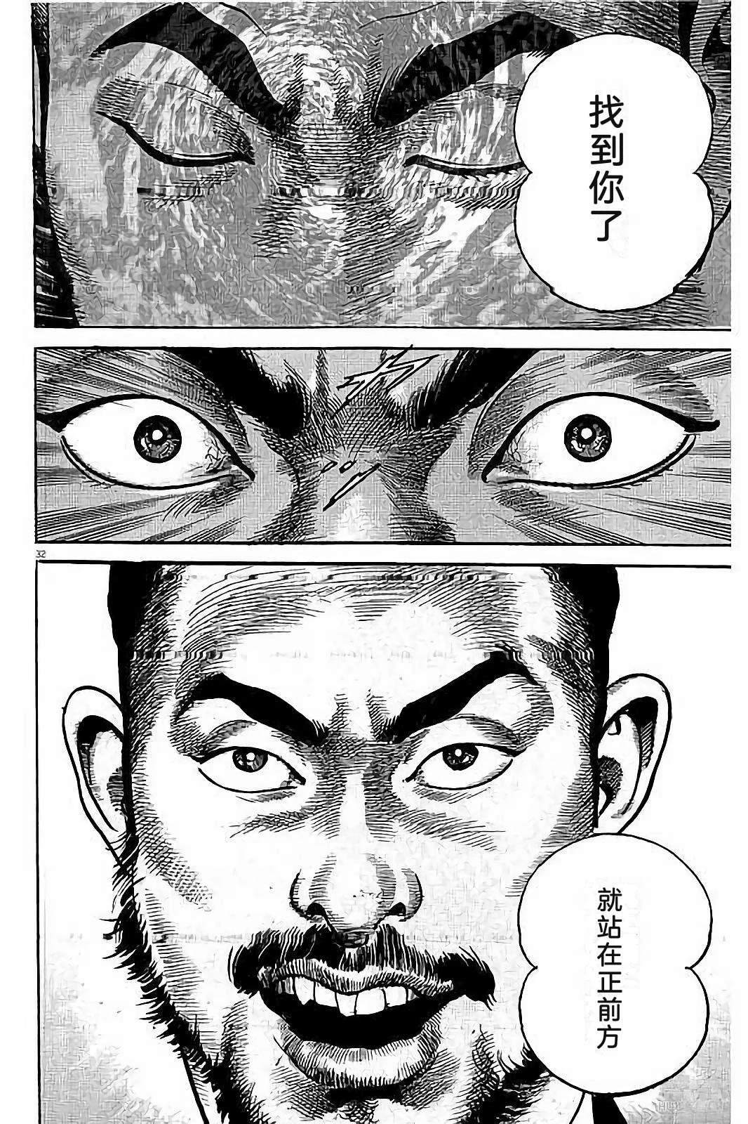 第1卷179