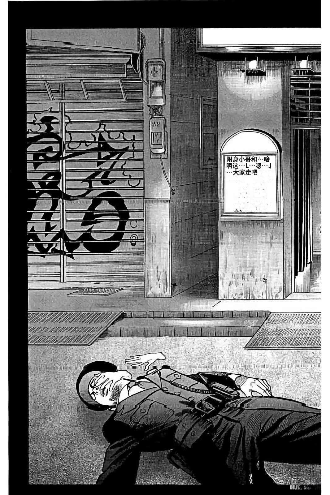 第1卷18