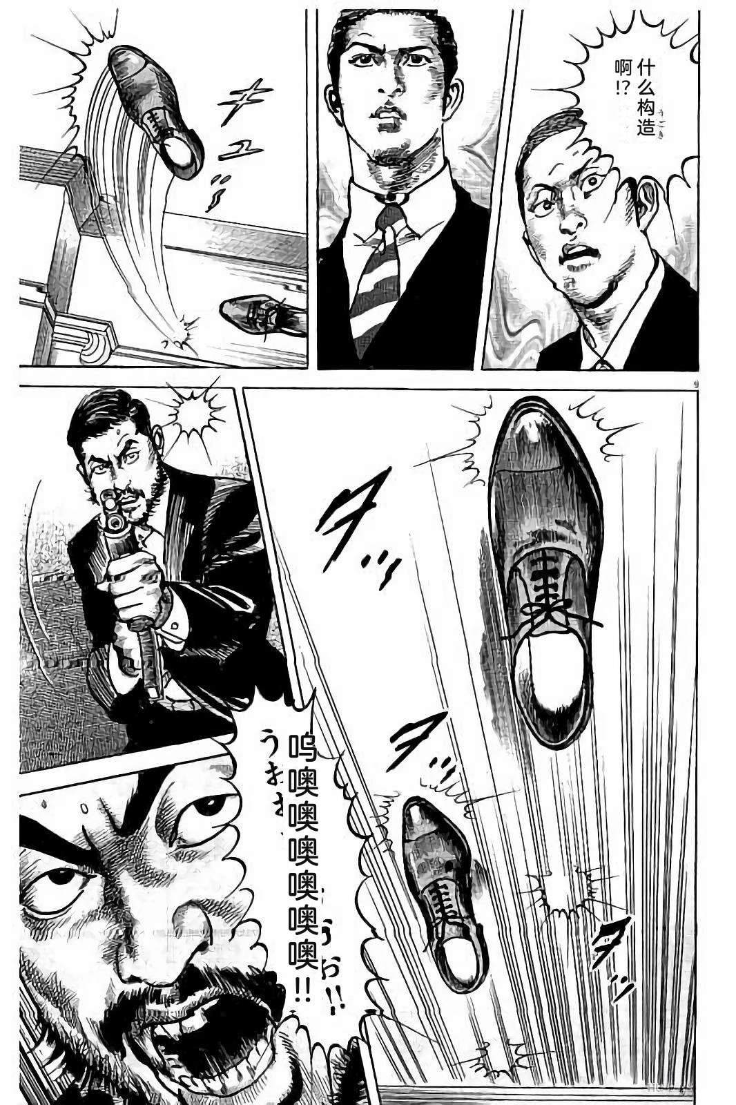 第1卷192