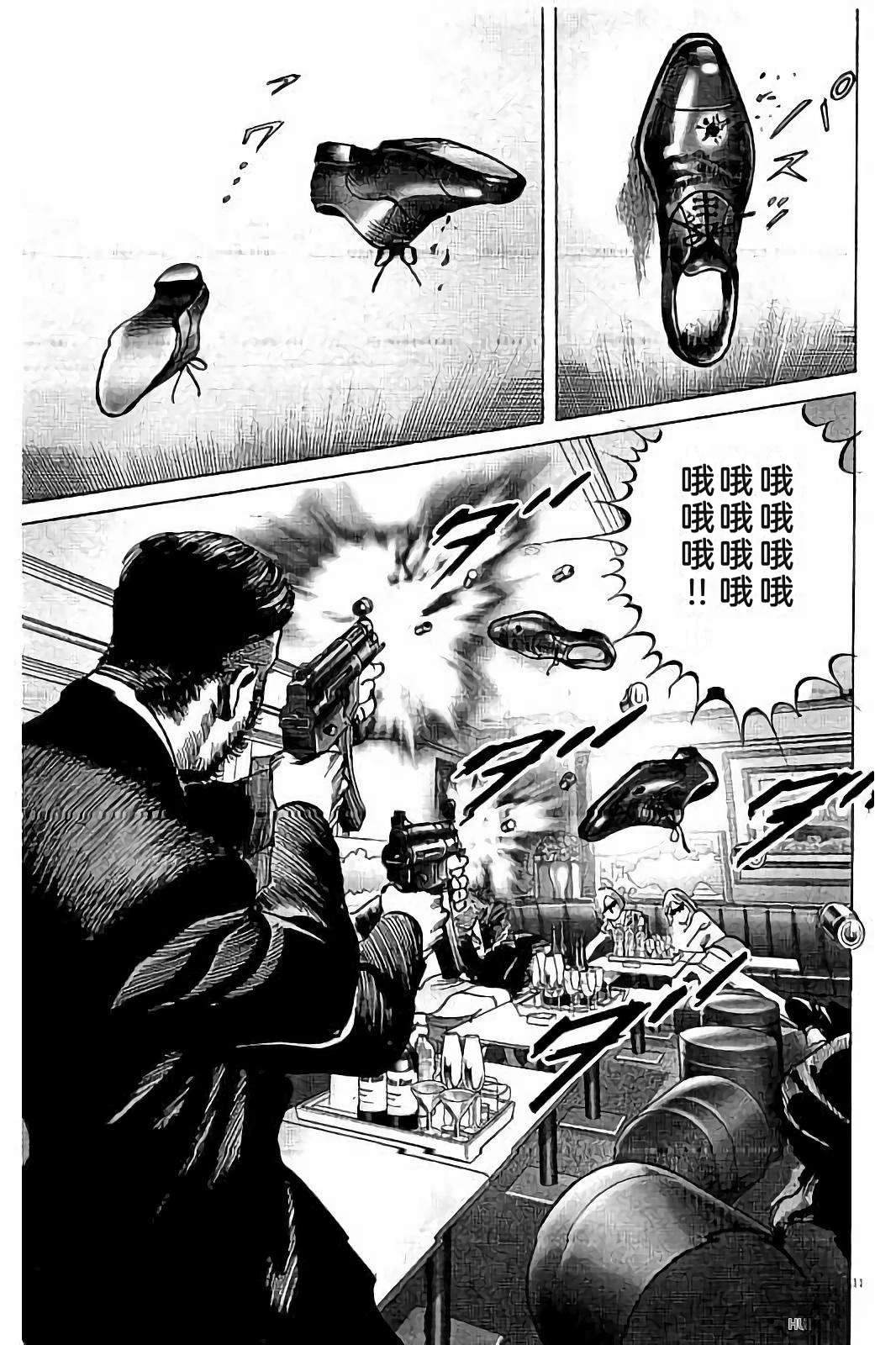 第1卷194