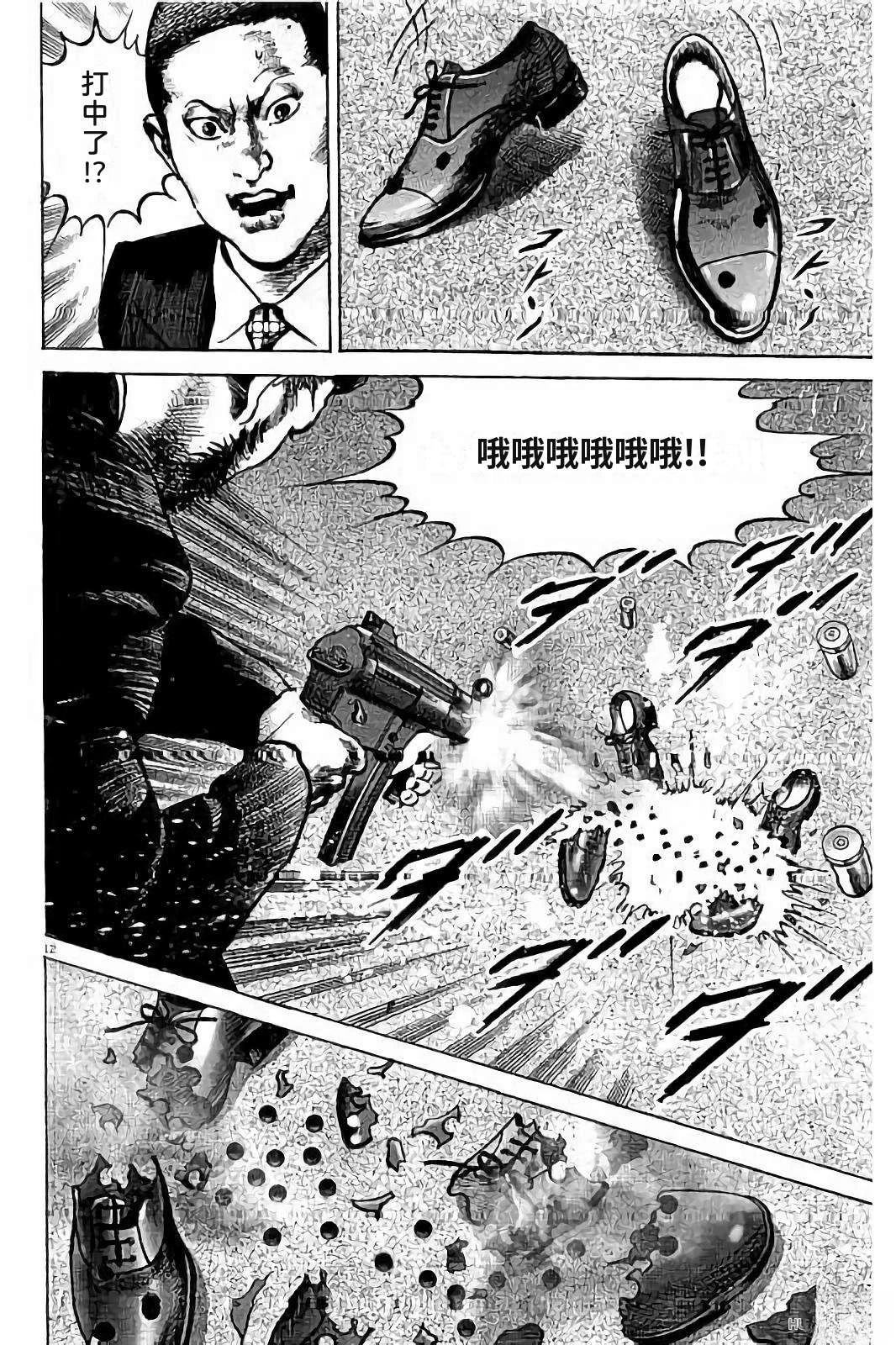第1卷195