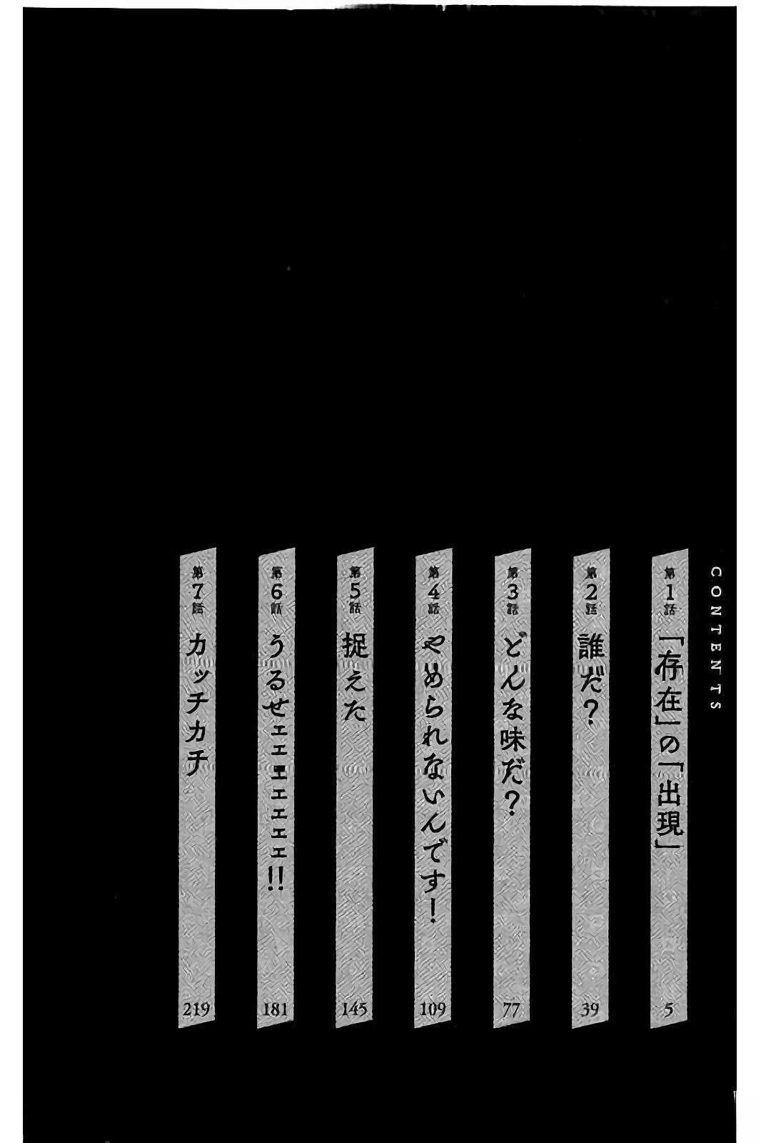 第1卷2