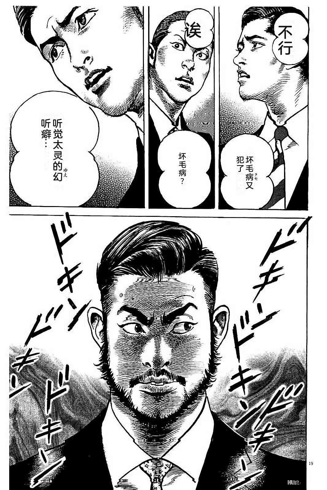 第1卷202