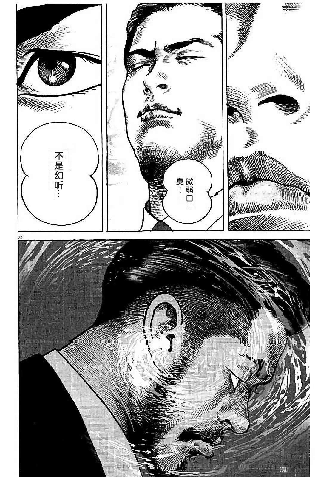 第1卷205