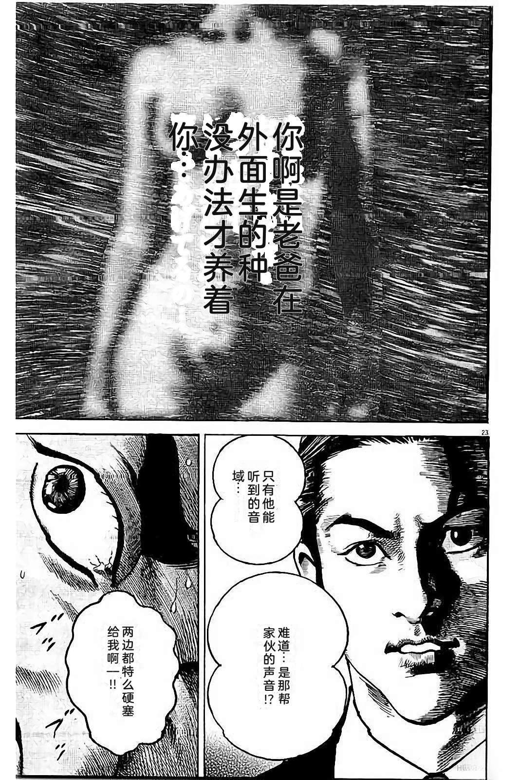 第1卷206