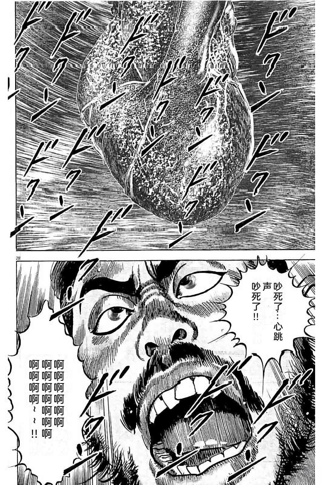 第1卷211