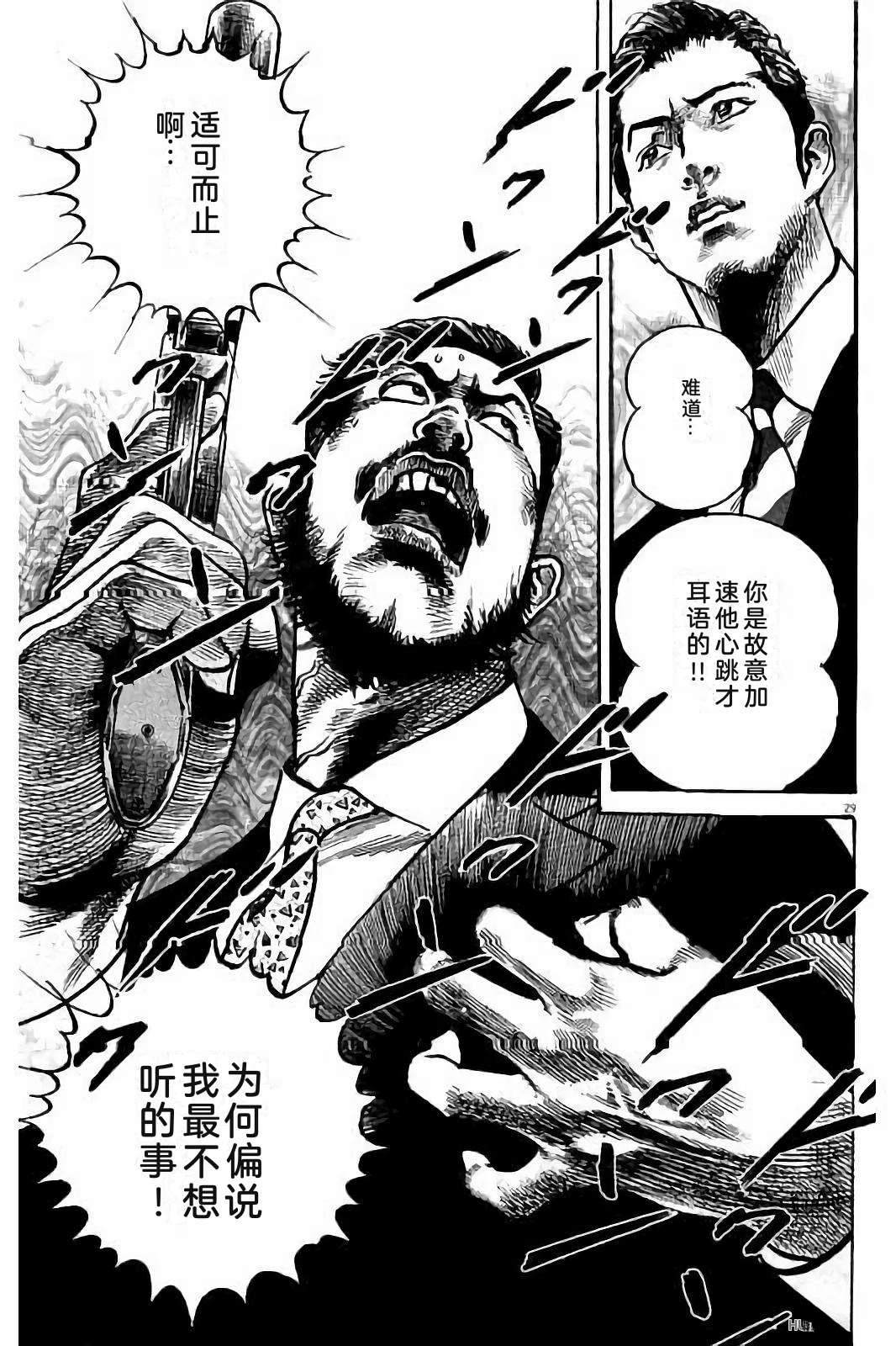 第1卷212