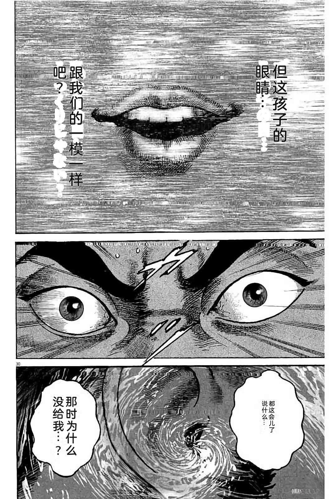 第1卷213