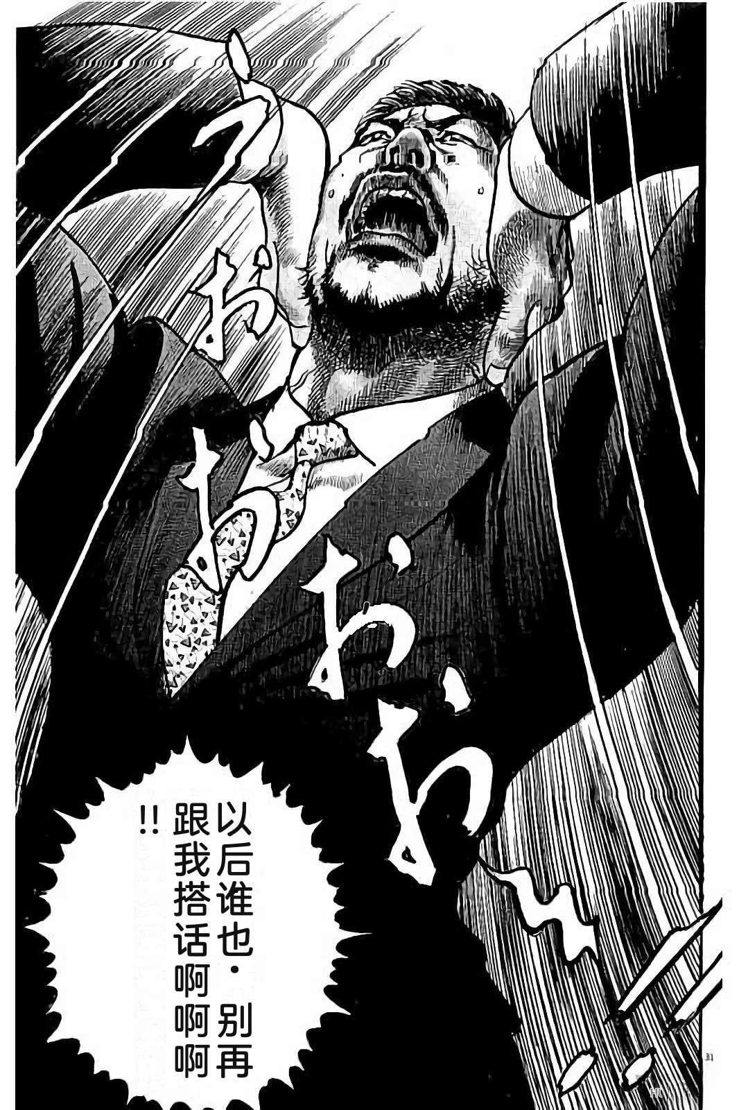 第1卷214