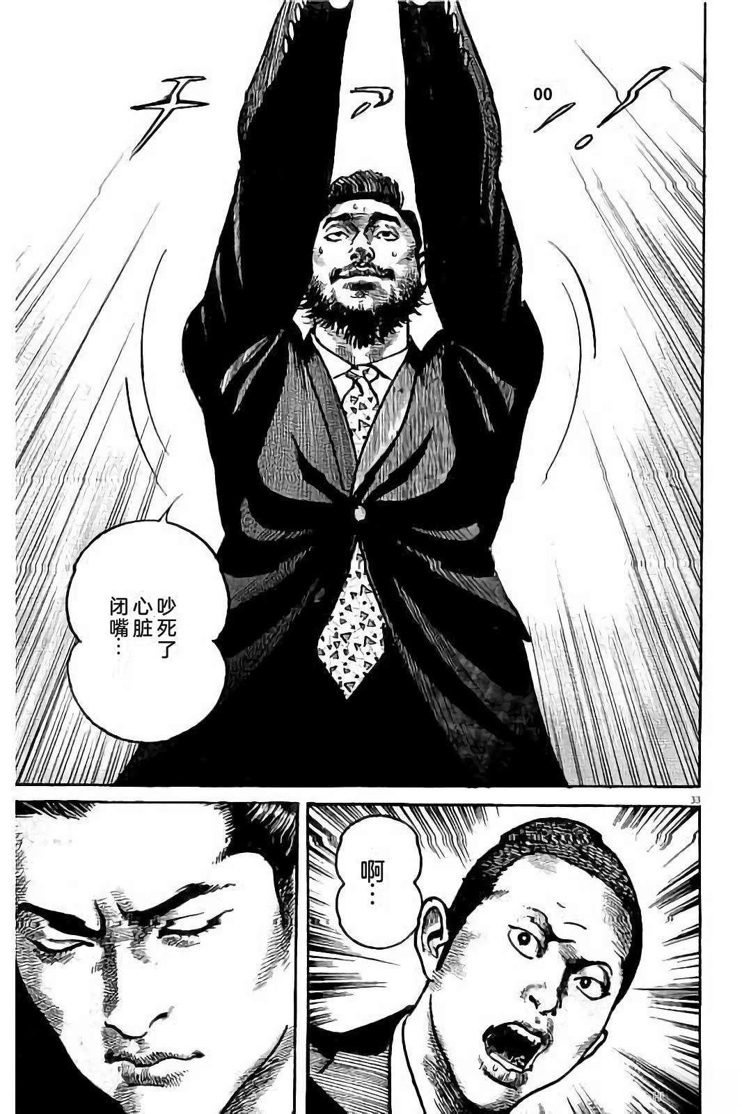 第1卷216